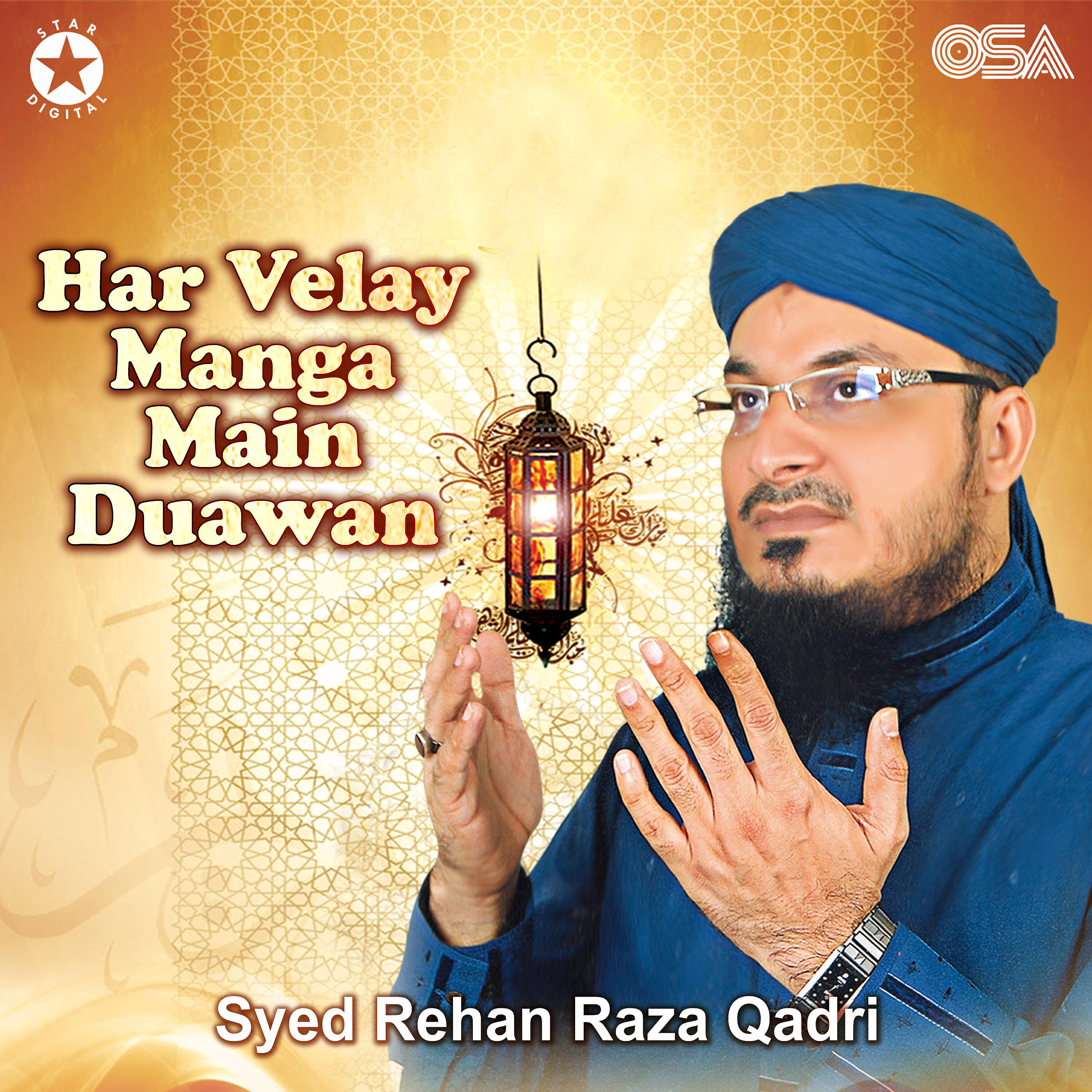 Syed Rehan Raza Qadri - Tajdar-e-Haram Ho Nigah-e-Karam