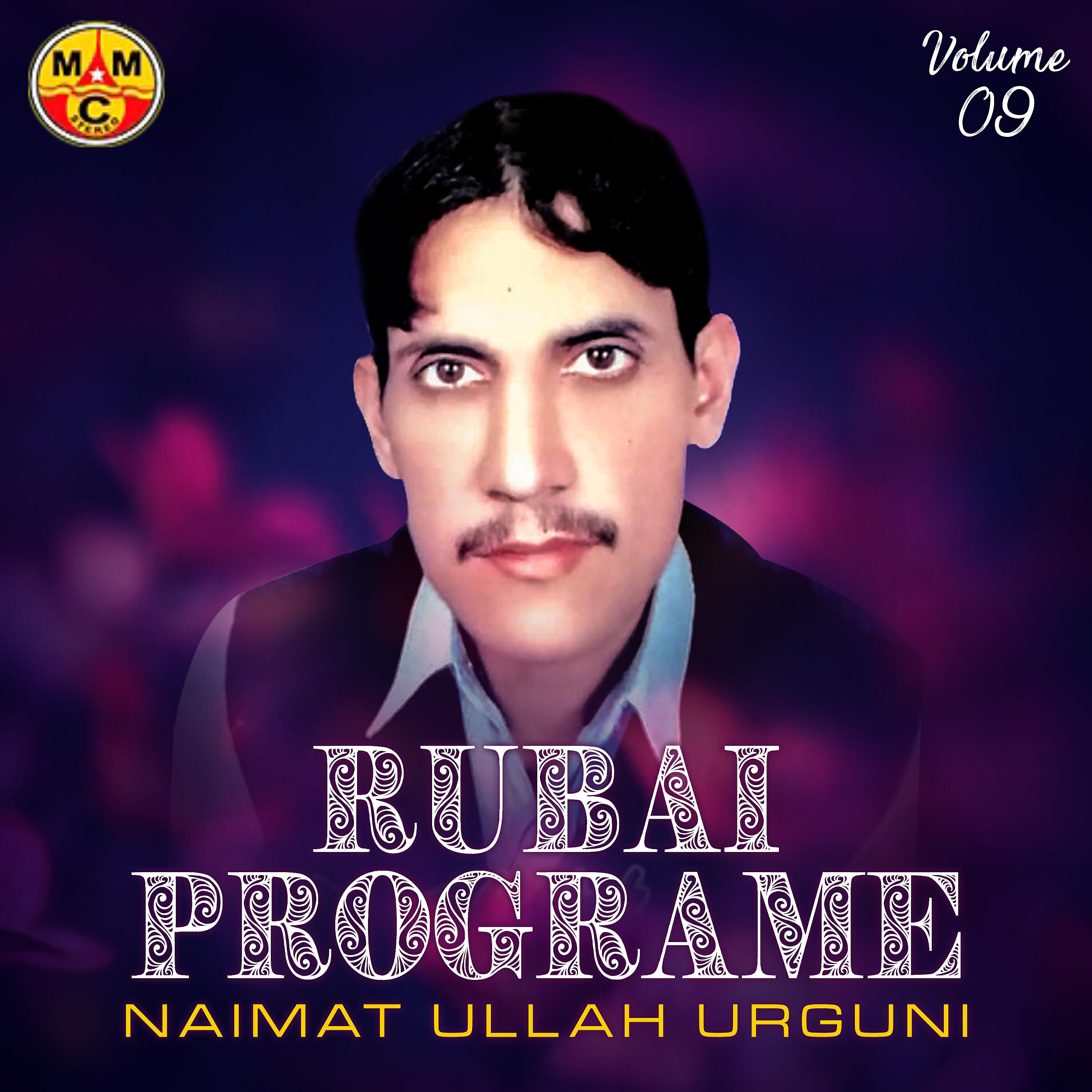 Naimat Ullah Urguni - Rubai Starge De Kroz Baran De Tore