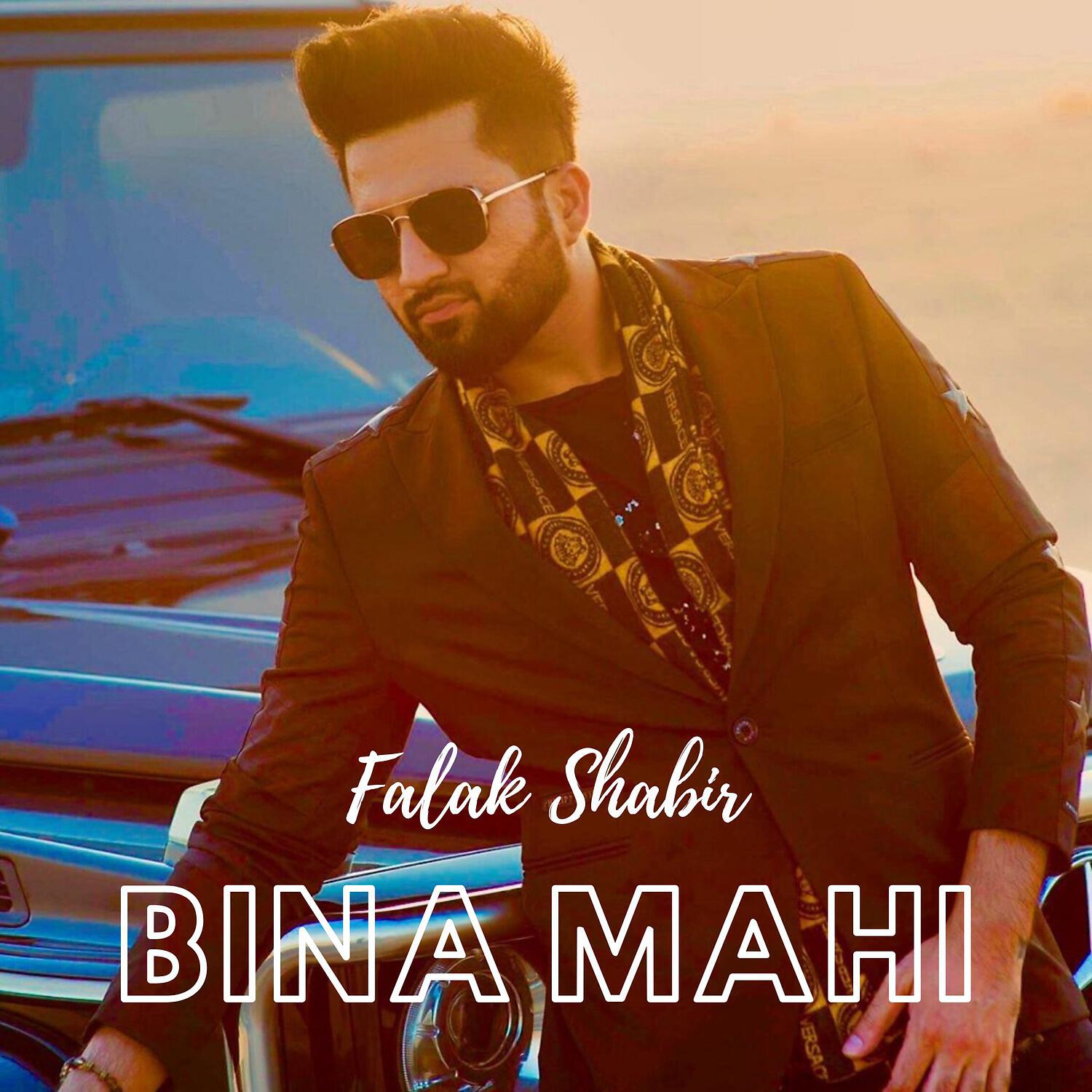 Falak - Bina Mahi