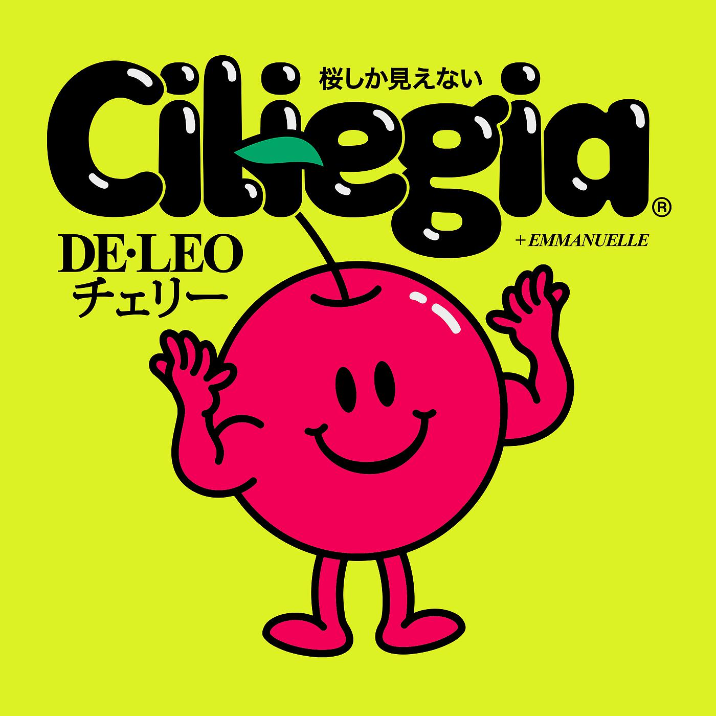 Постер альбома Ciliegia