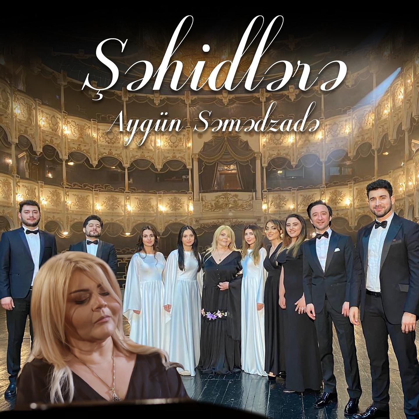 Постер альбома Şəhidlərə