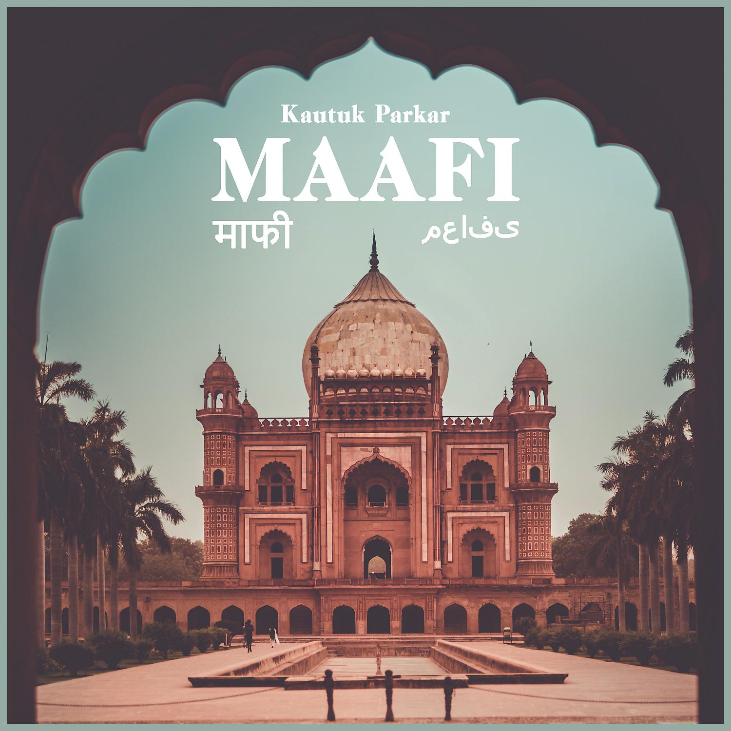 Постер альбома Maafi