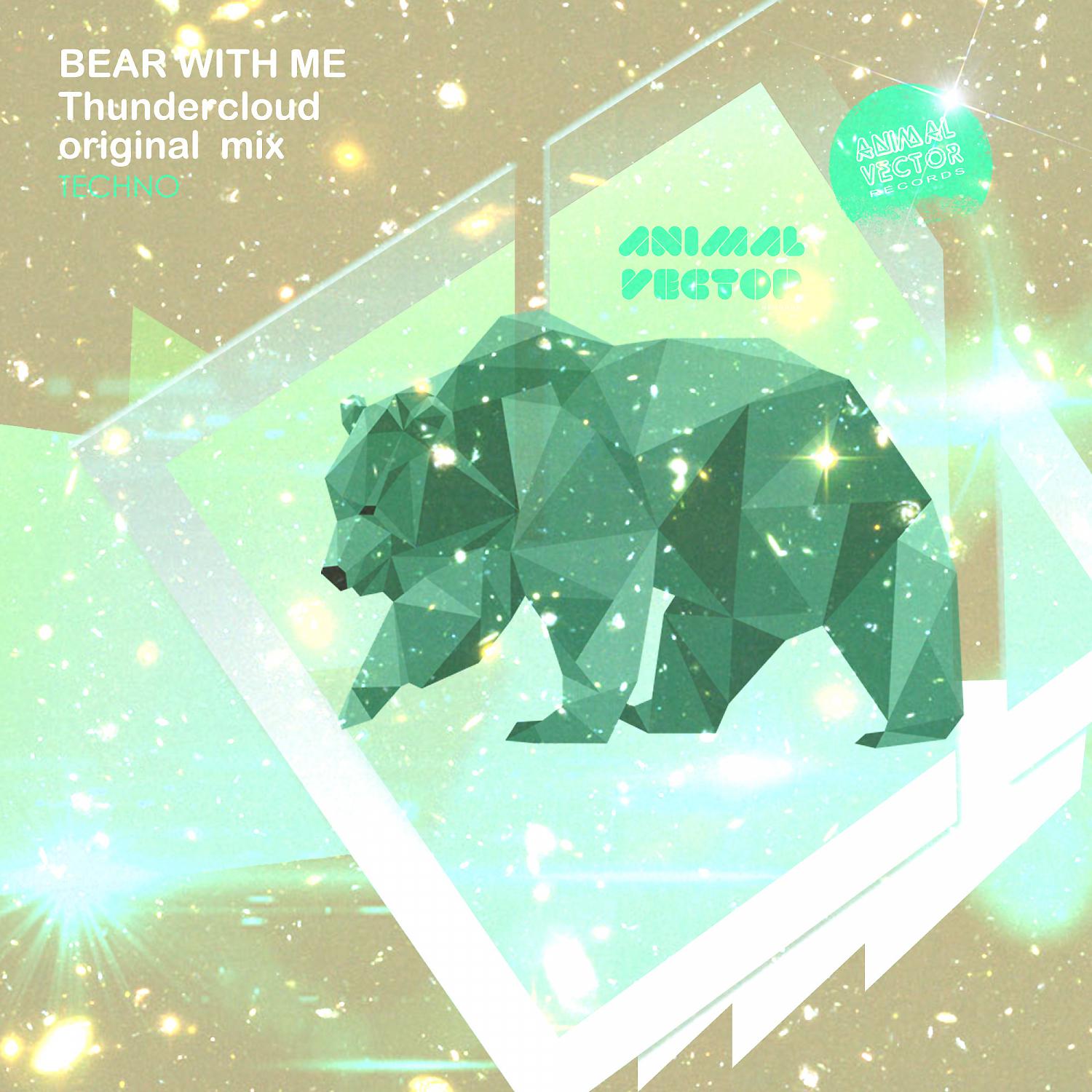 Постер альбома Bear With Me