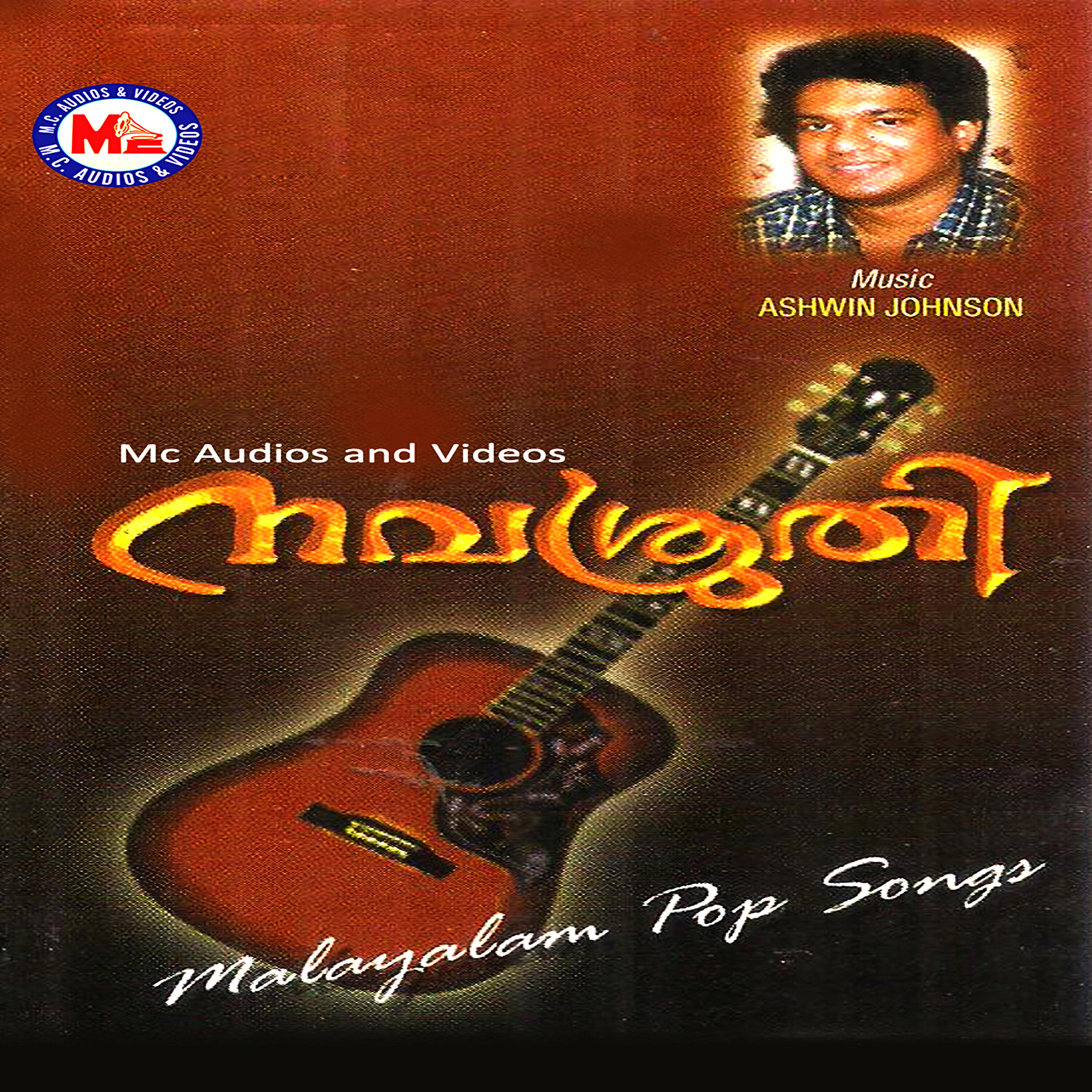 Jayalakshmi - Mazhakkaaru