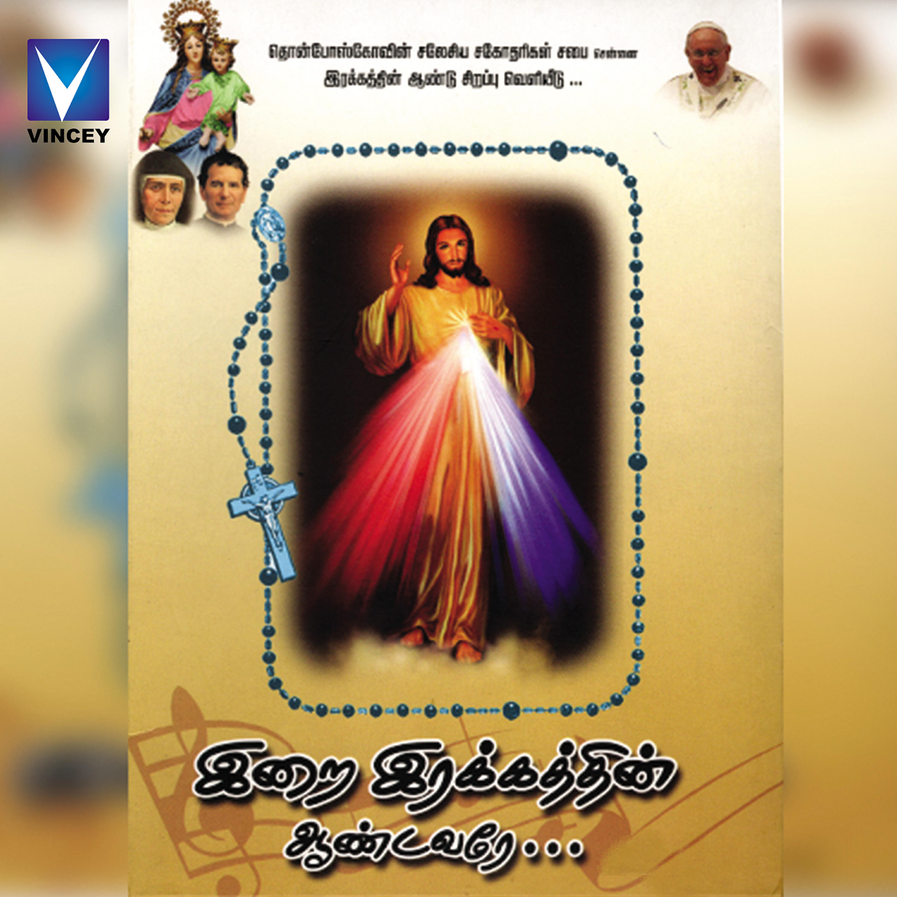 Dr. Narayanan - Nithiya Male
