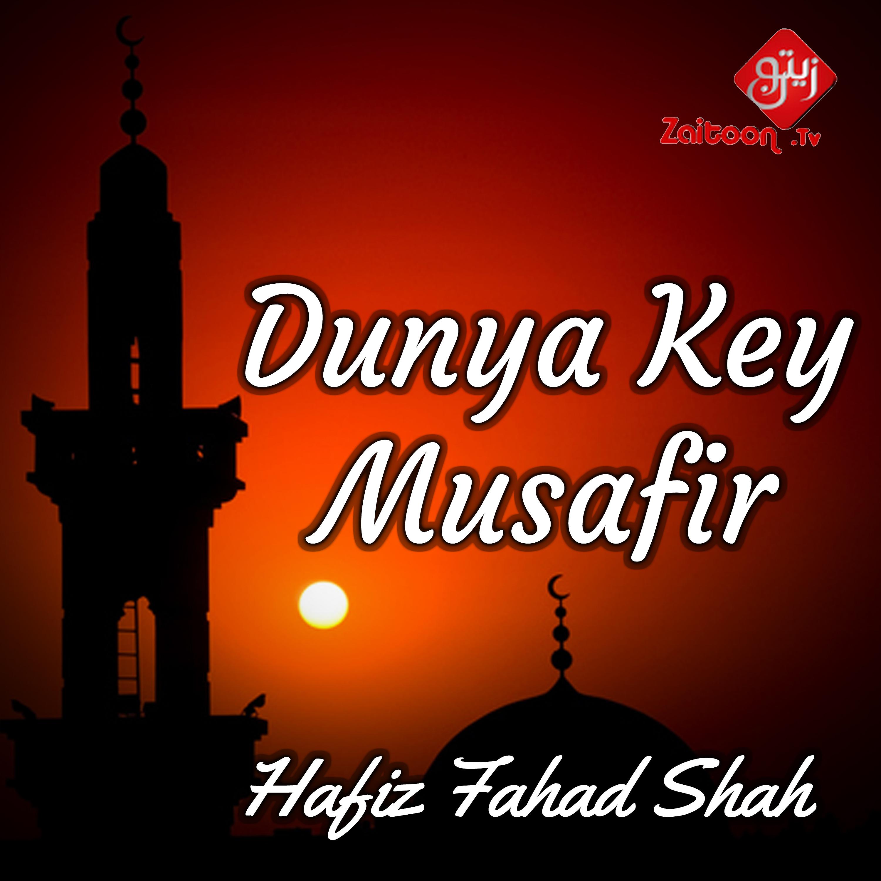 Постер альбома Dunya Key Musafir - Single