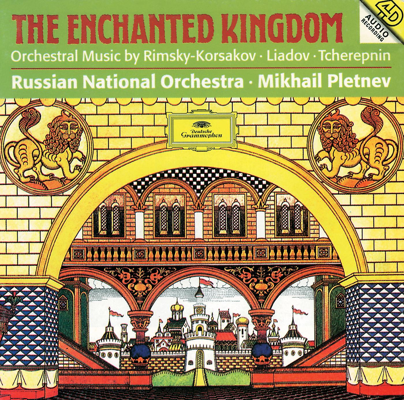 Постер альбома The Enchanted Kingdom