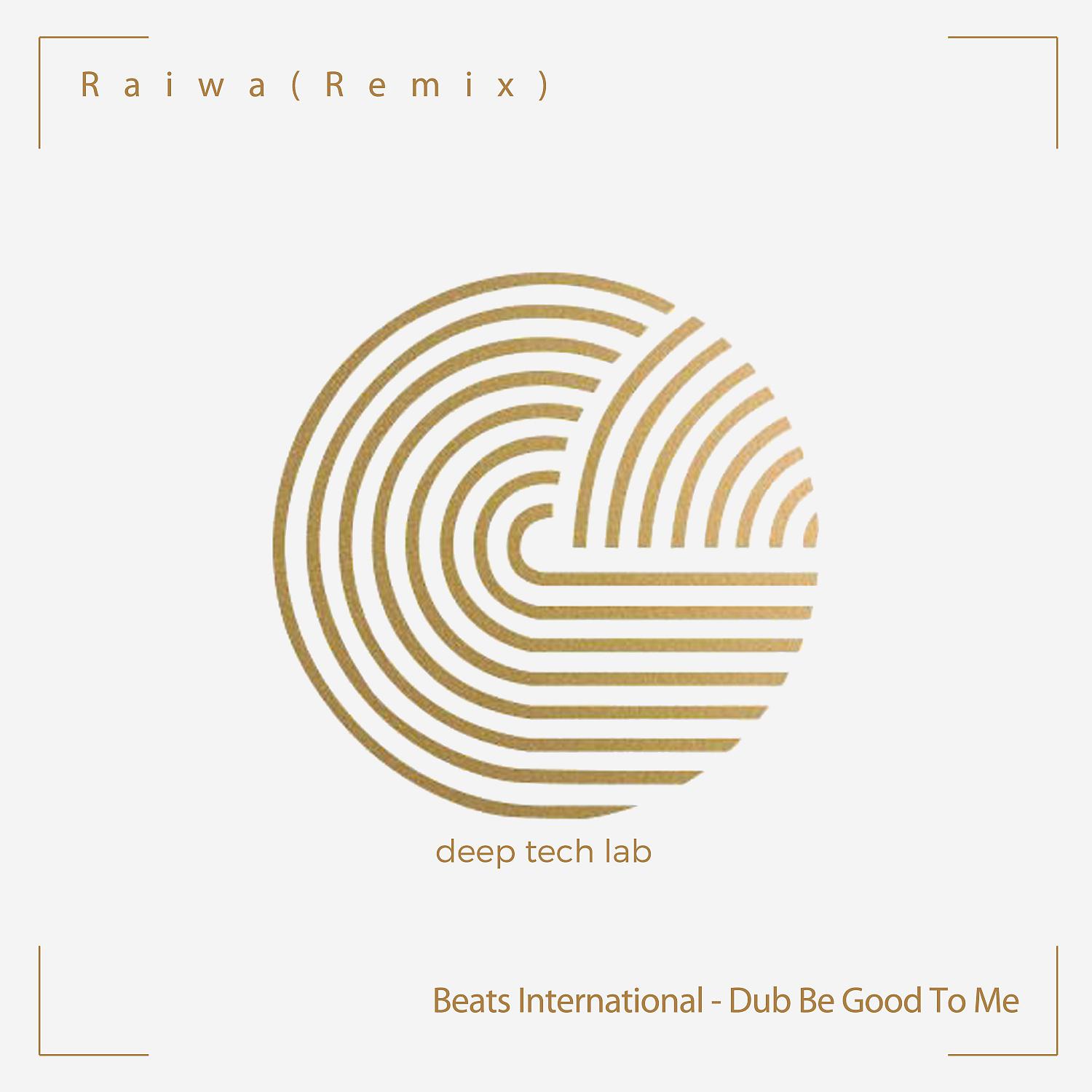 Постер альбома Dub Be Good To Me (Raiwa Remix)