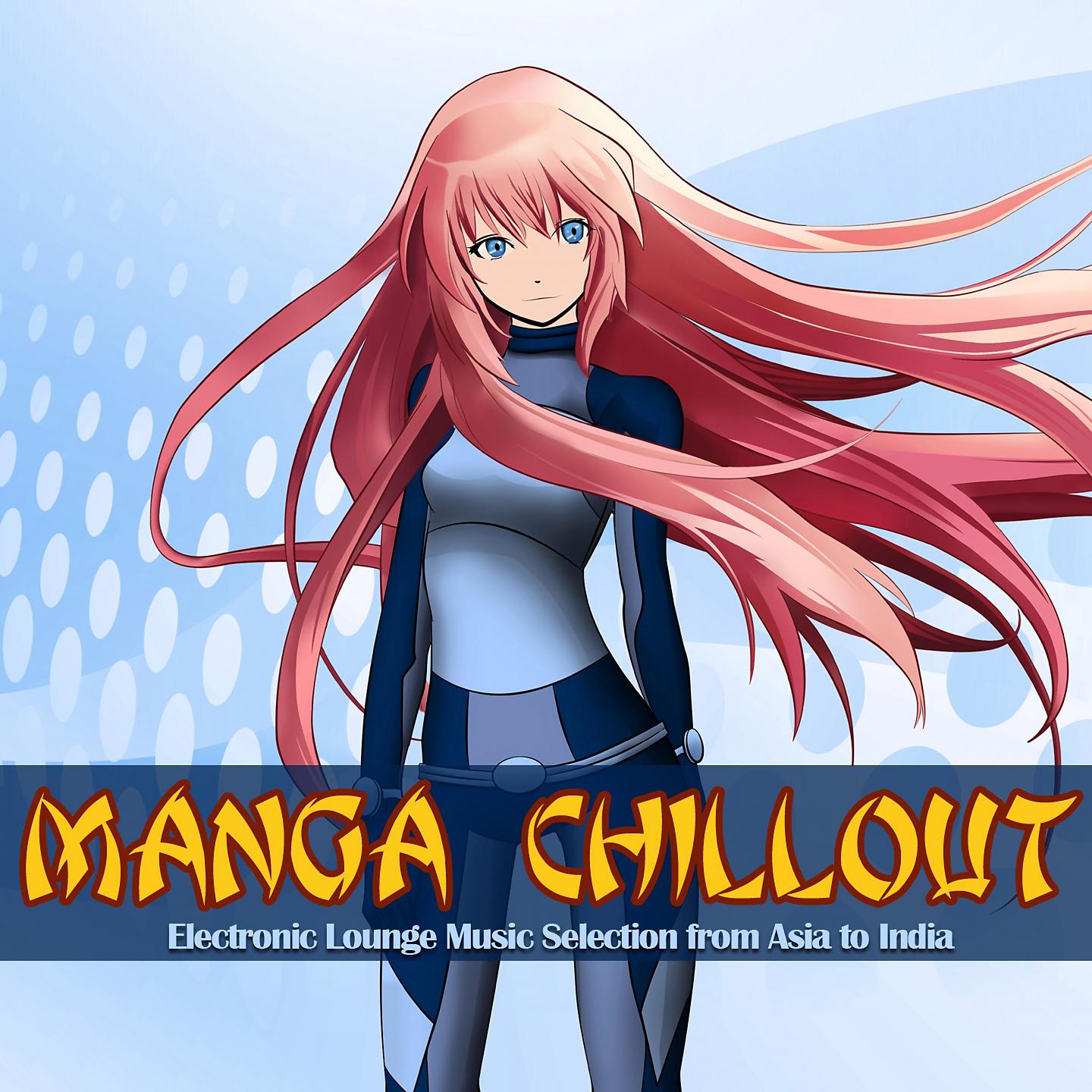 DJ Lounge del Mar - Singapore Sling (Buddha Beach Cafe Mix)