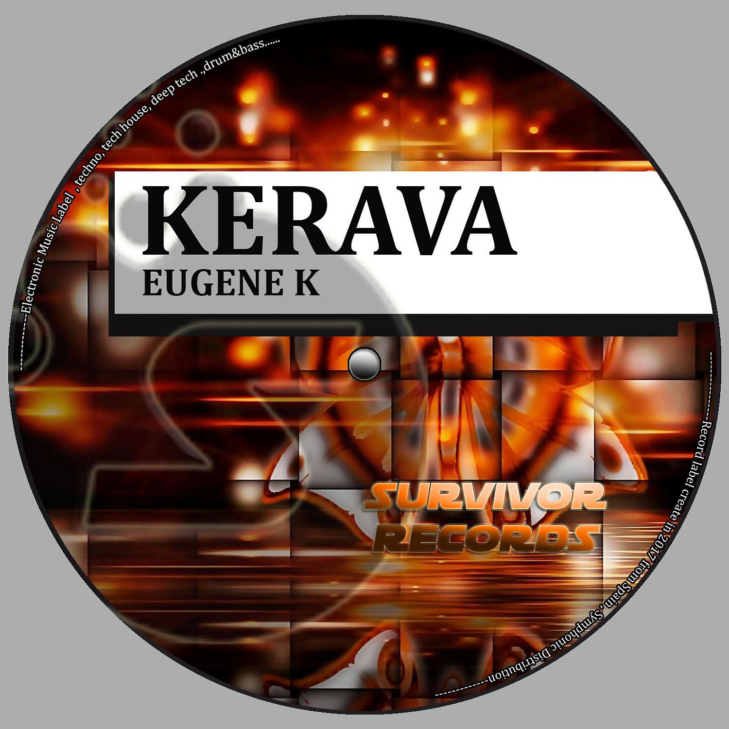 Постер альбома Kerava