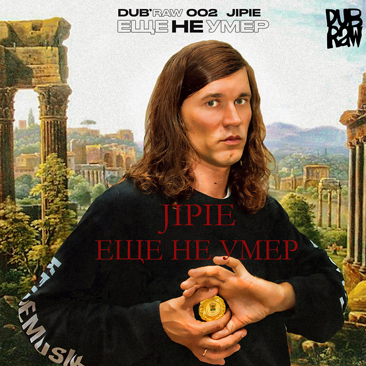 JIPIE - Я Ещё Не Умер