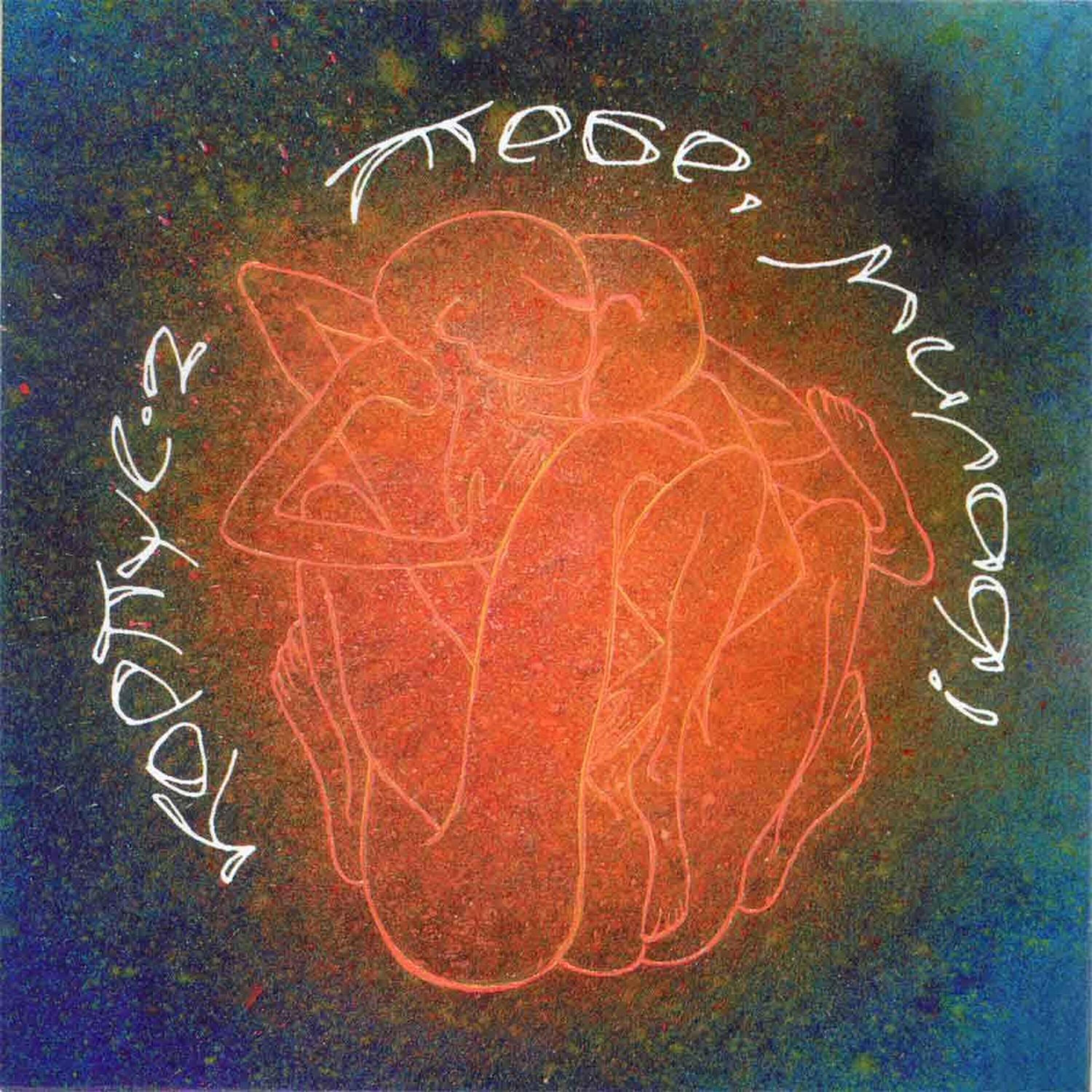 Корпус 2 - Берег Слоновой Кости