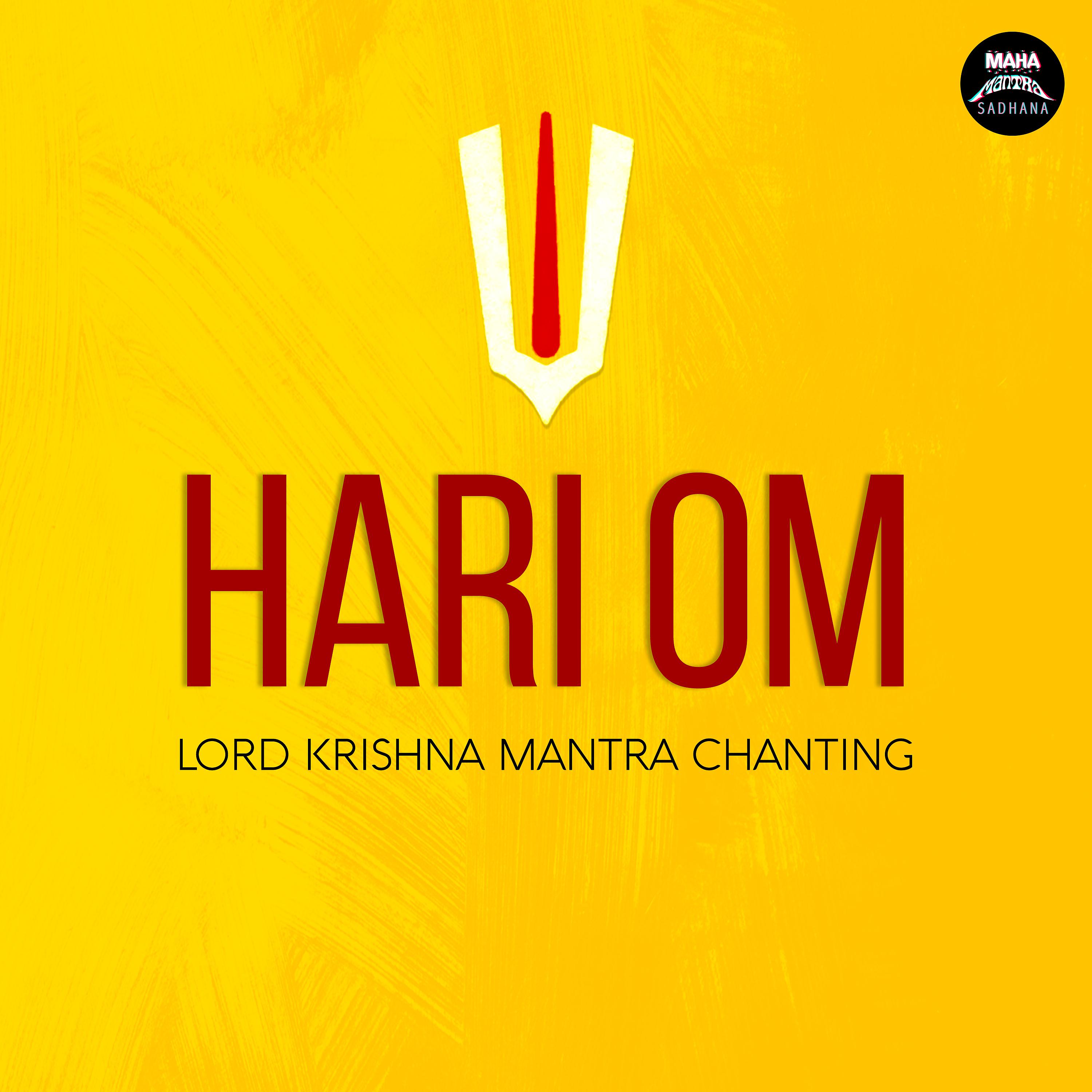 Постер альбома Hari Om (Lord Krishna Mantra Chanting)
