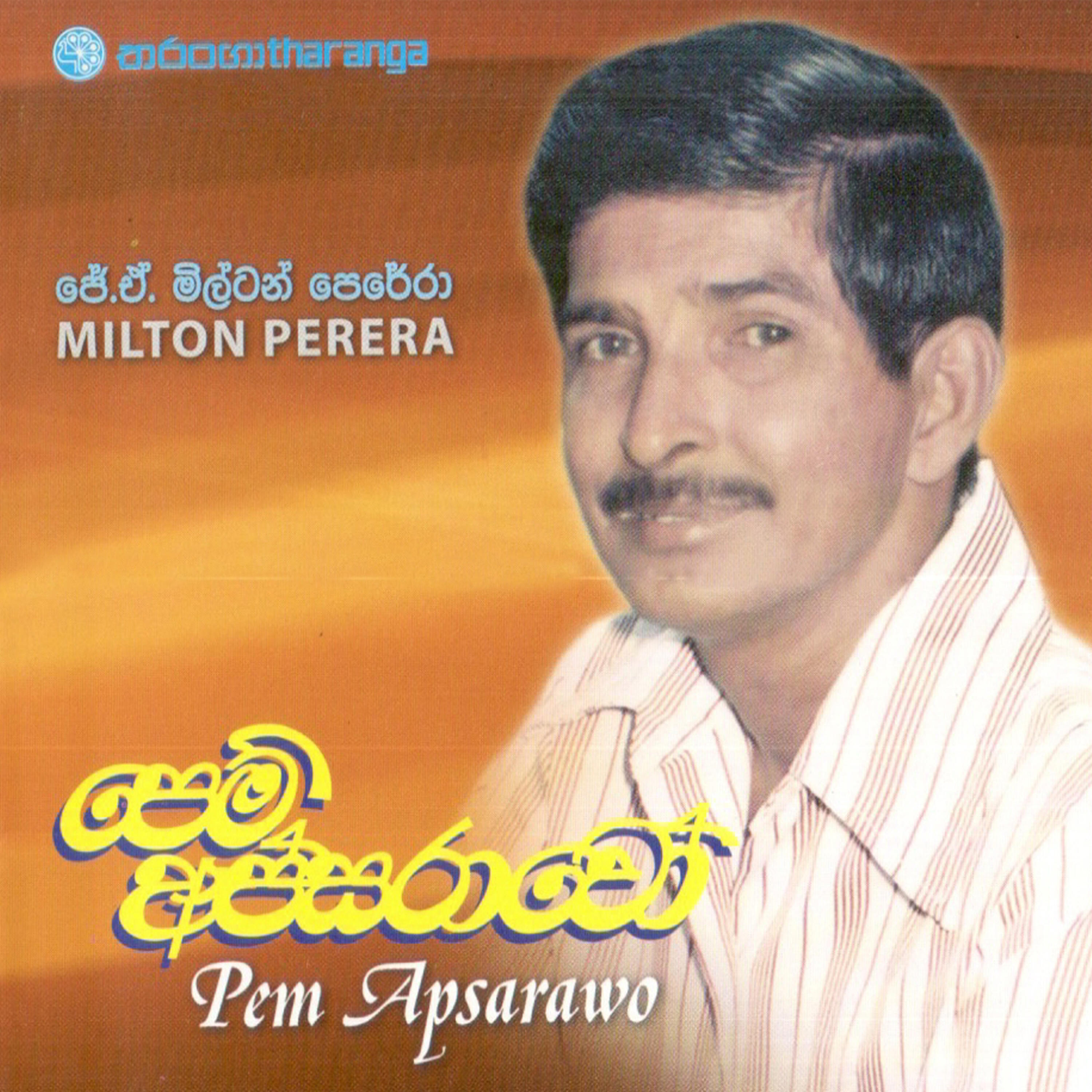 J A Milton Perera - Punchi Punchi