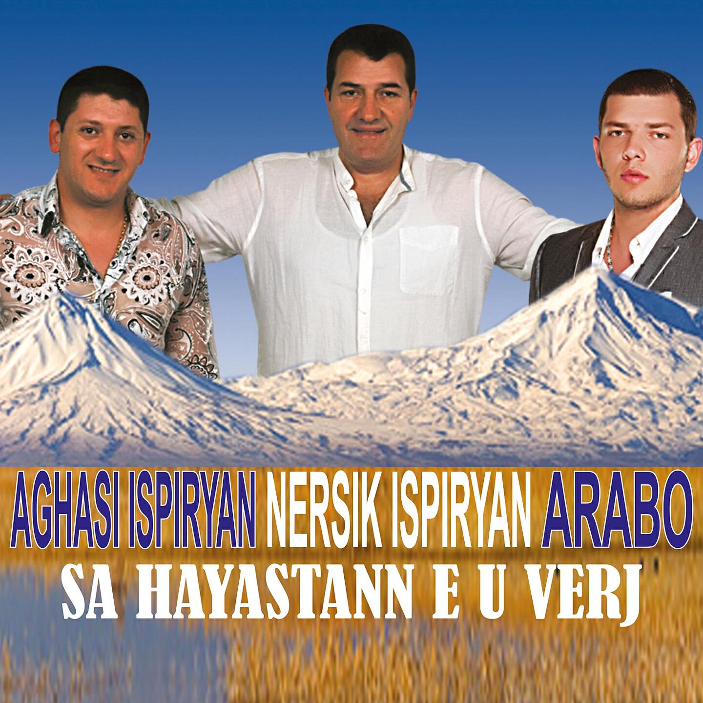 Nersik Ispiryan - Sasun Gavarum