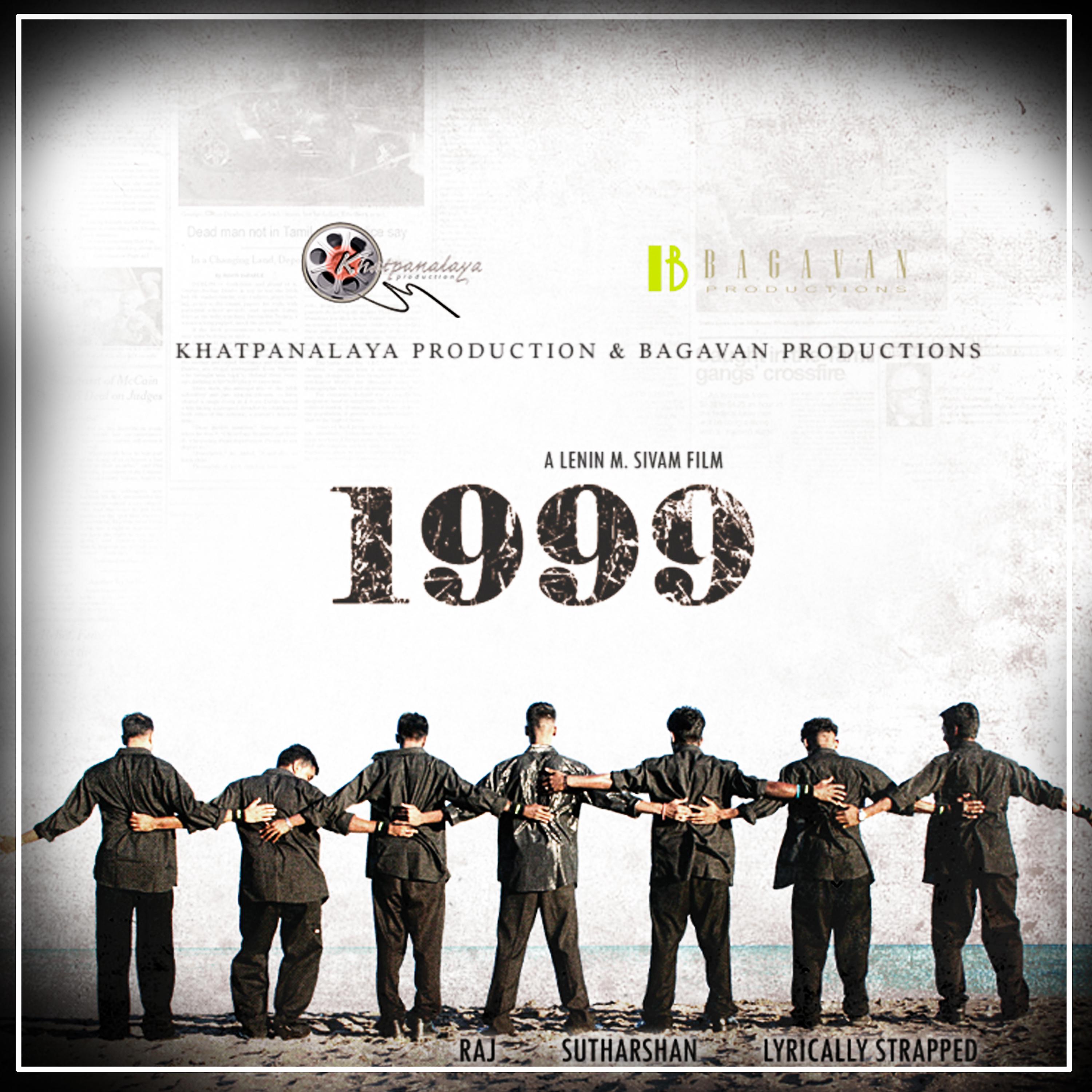 Постер альбома 1999