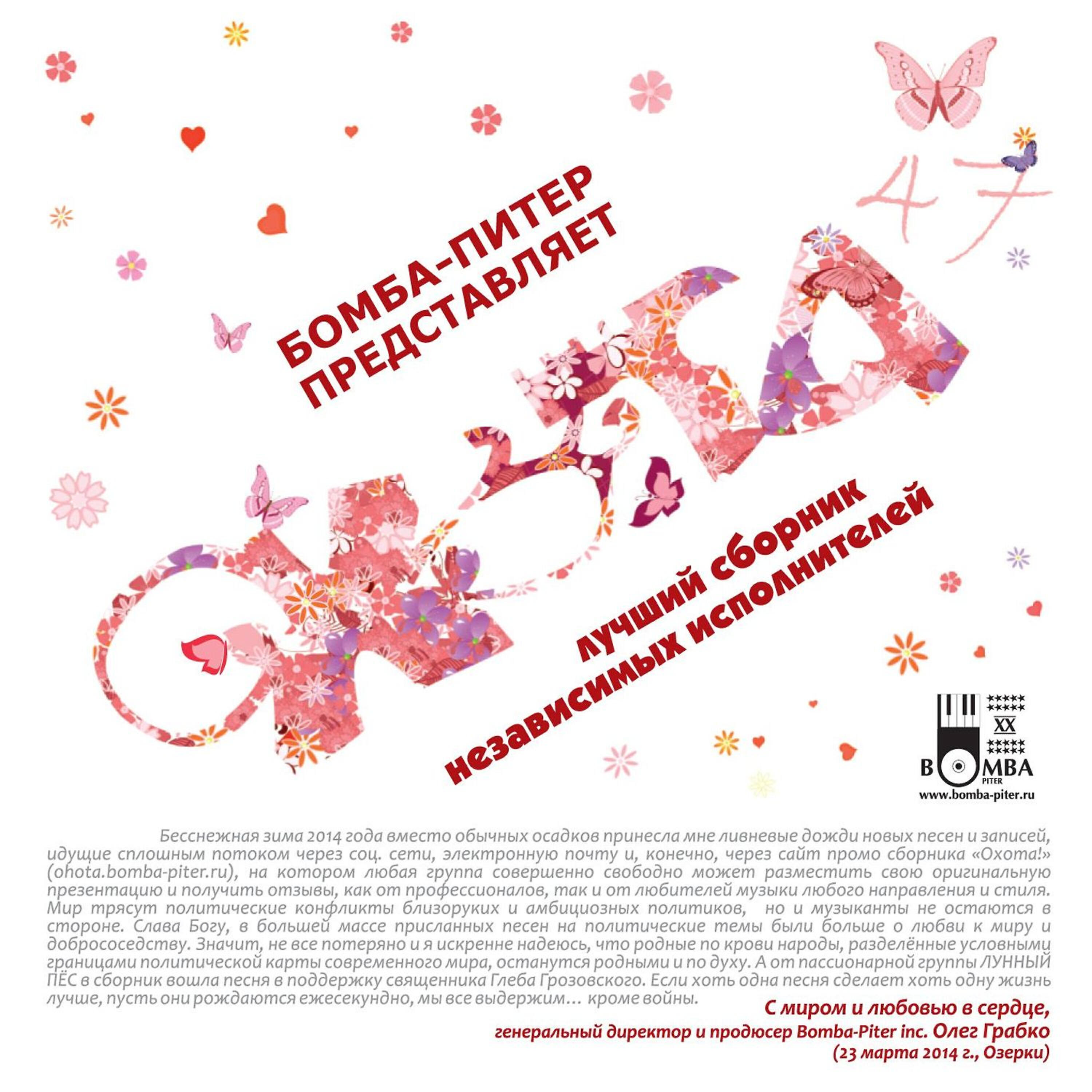 Каспер Хаузер - Когда ты смеёшься