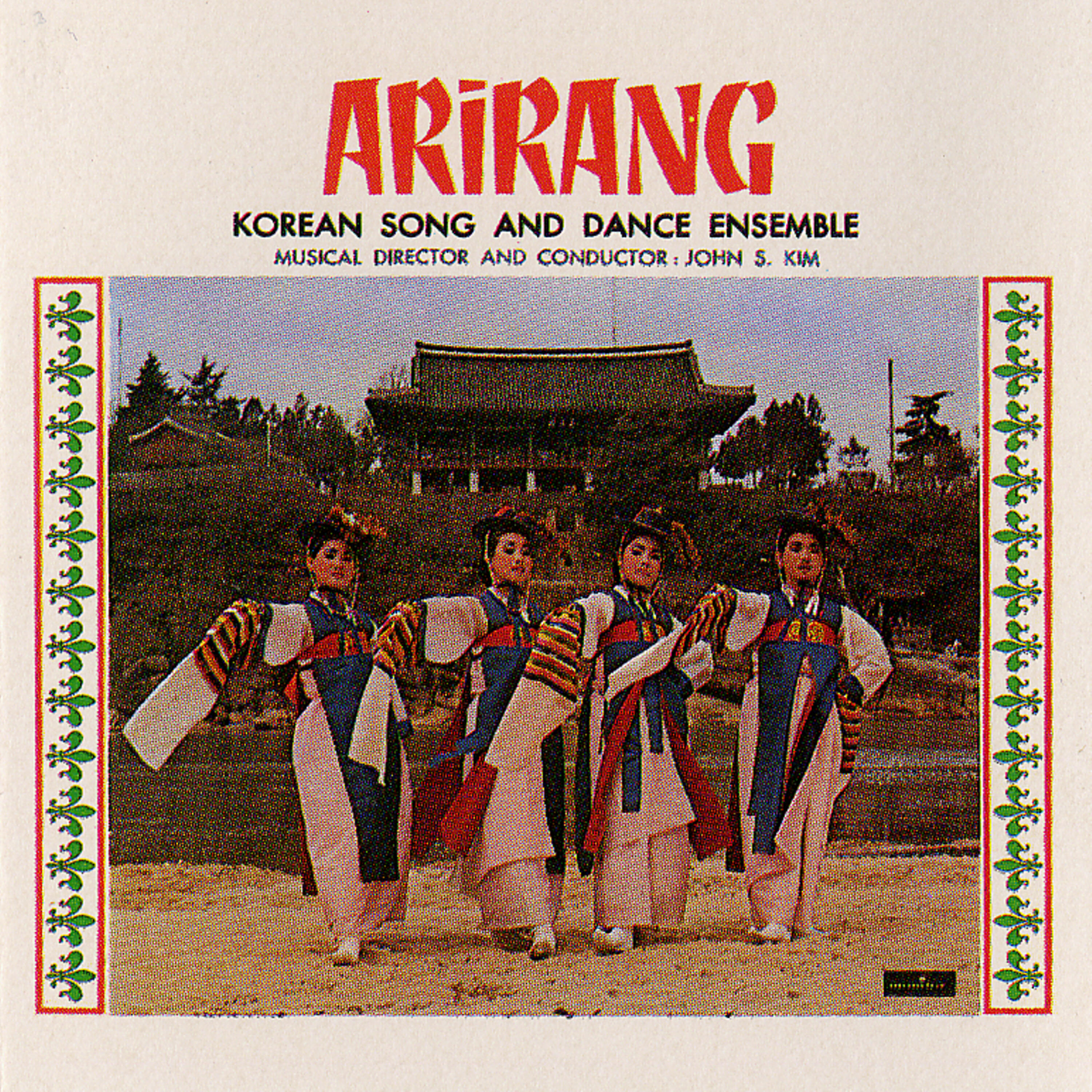 Kuktan Arirang - Kang-Kang-Soo-Wol-Nae