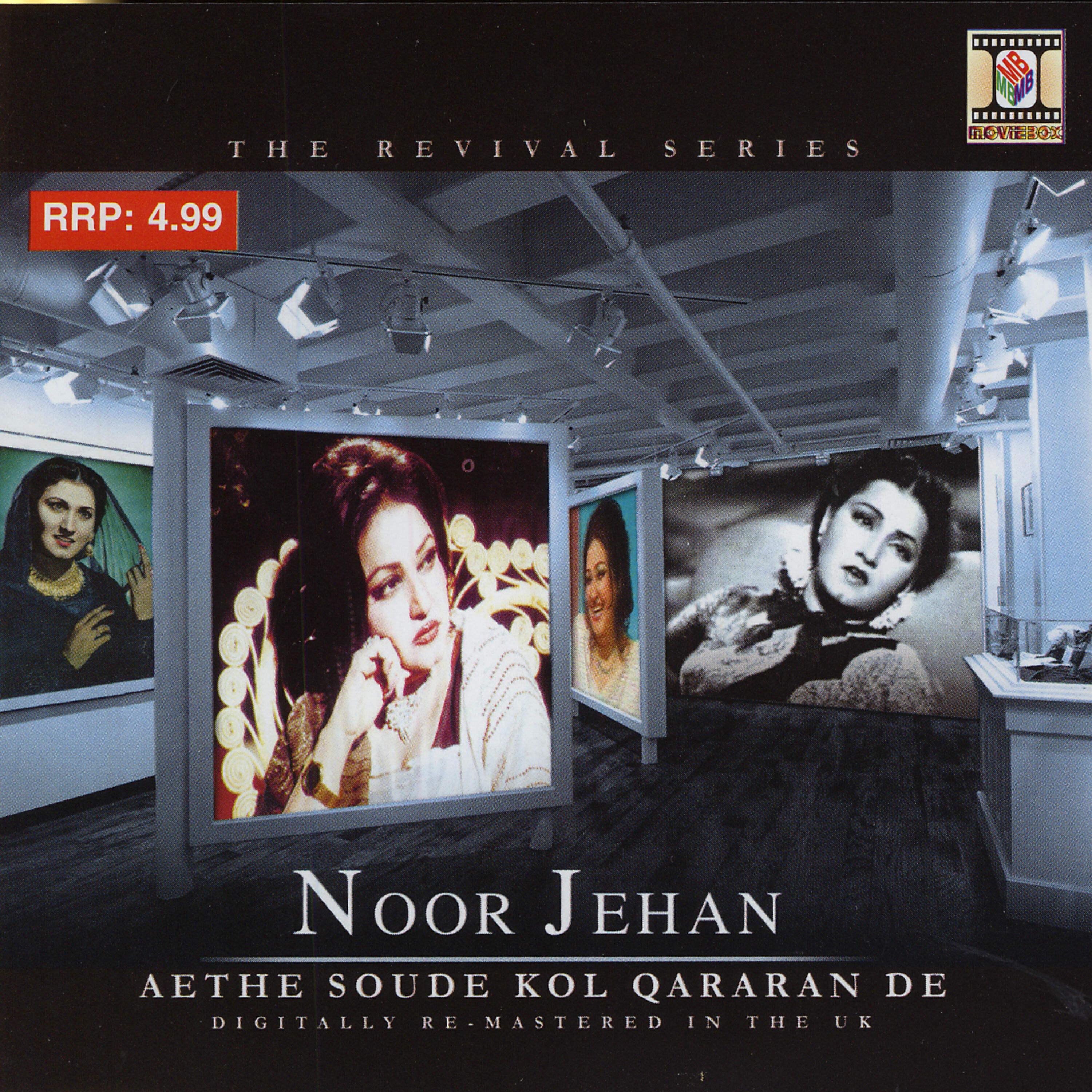 Noor Jehan - Bulian Bol Payian 