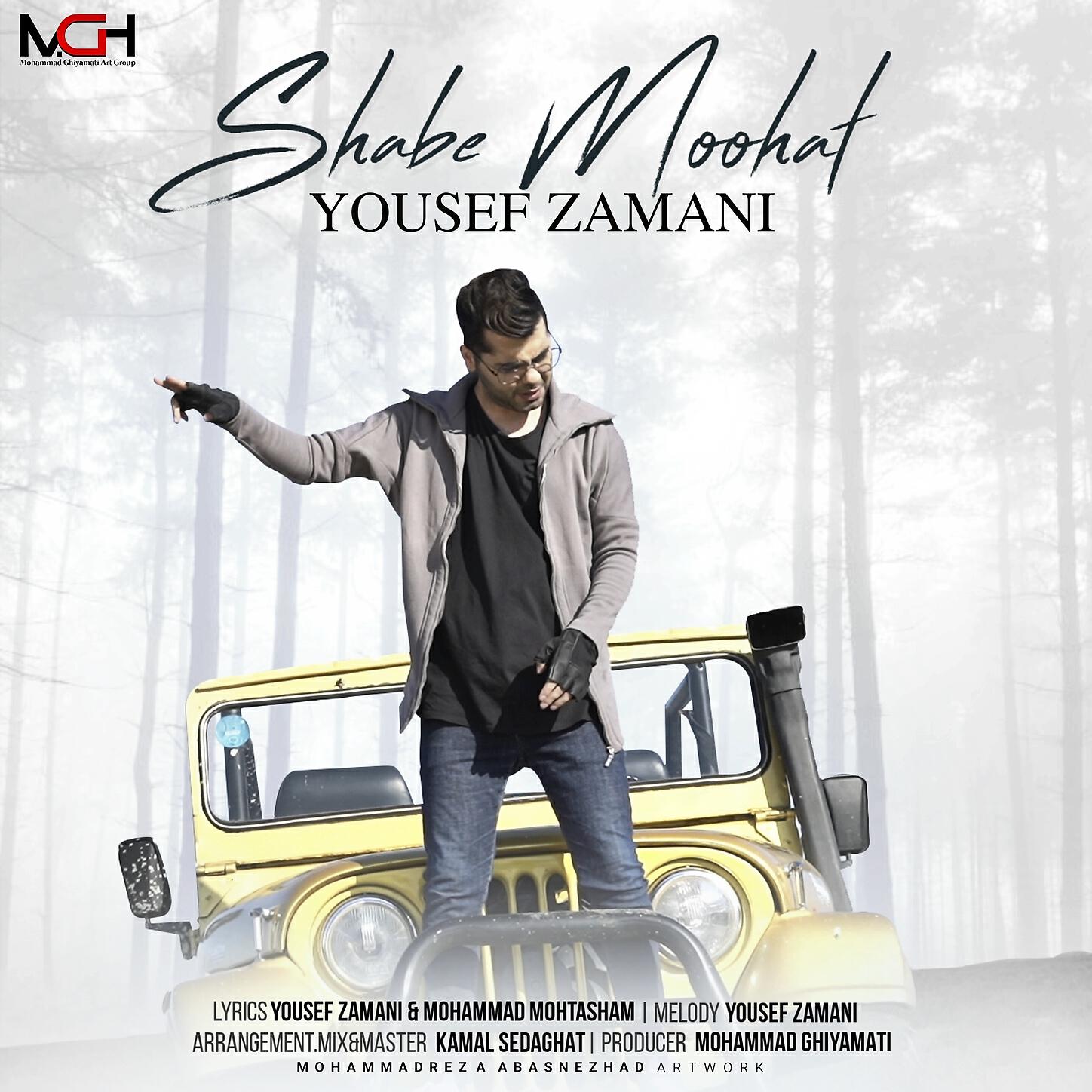 Yousef Zamani - Shab e Moohat