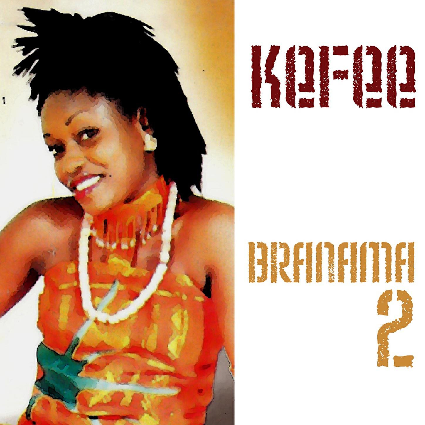 Kefee - E No Good