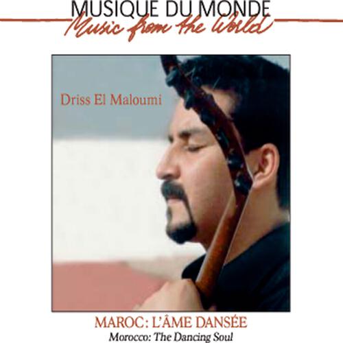 Driss El Maloumi - La lune