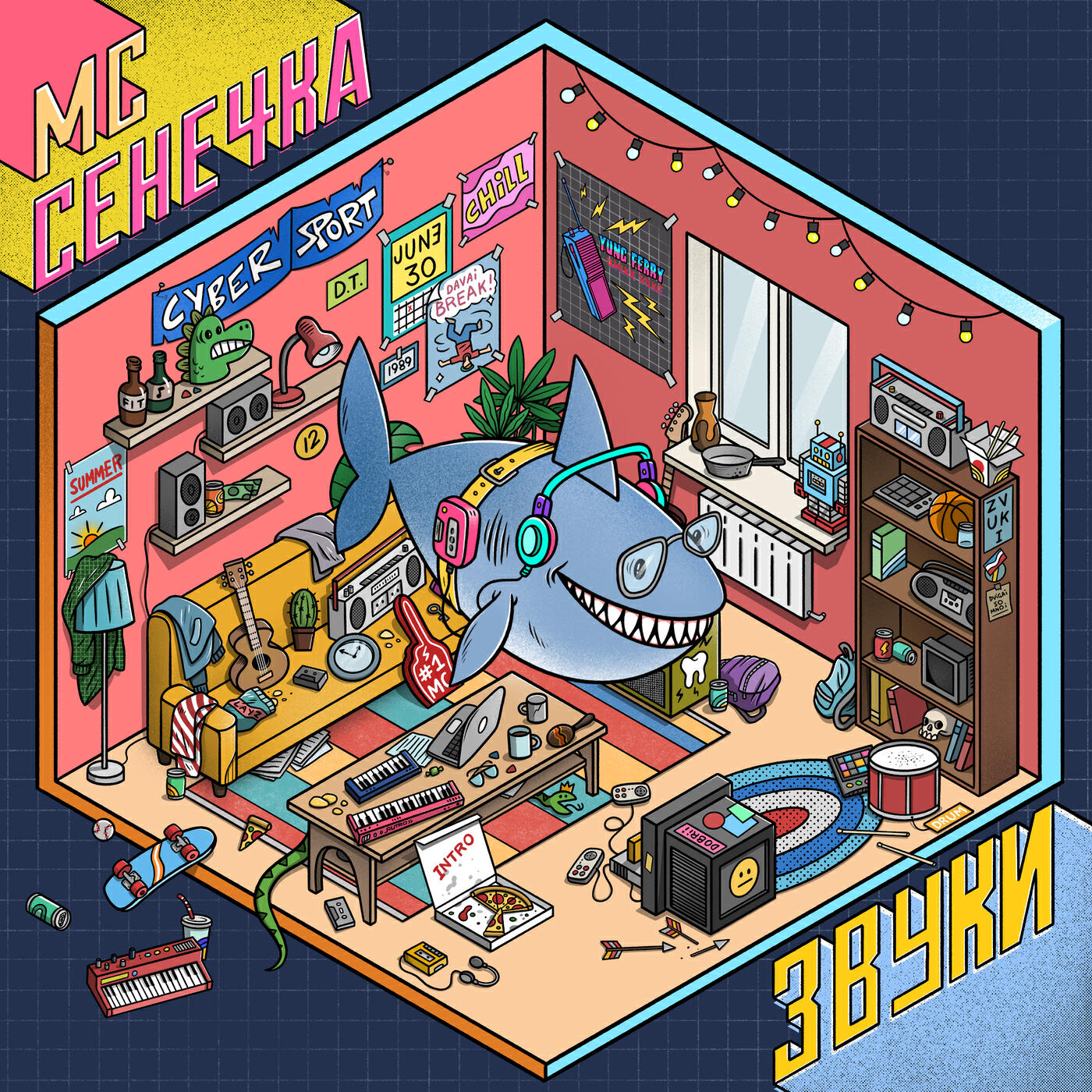 колонка свен светящаяся портативная. нойз мс клип. звуки северной столицы [cd1] (1995). звуки мс сенечка. звуки мс.