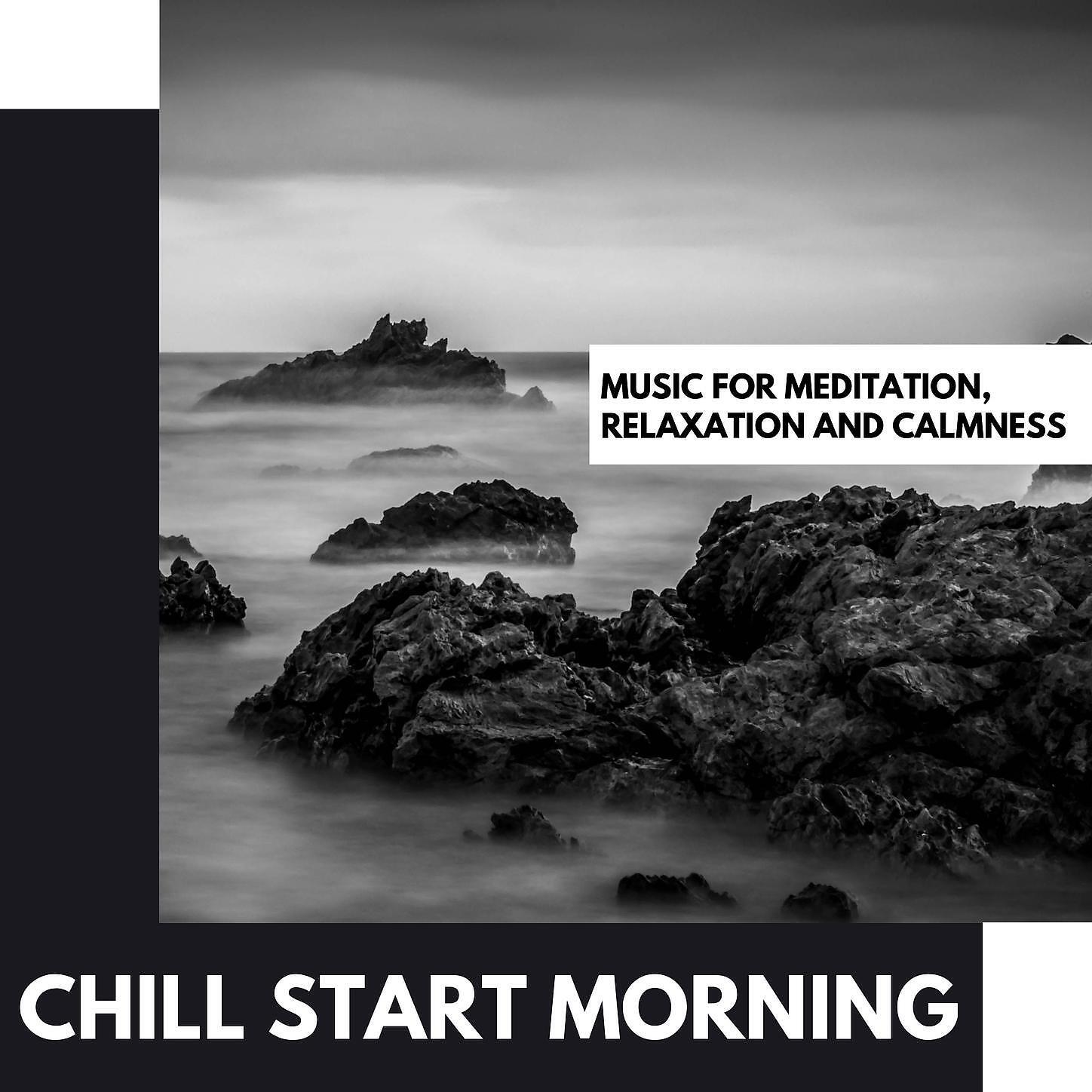 Chinmaya - Rejuvenation of the Soul
