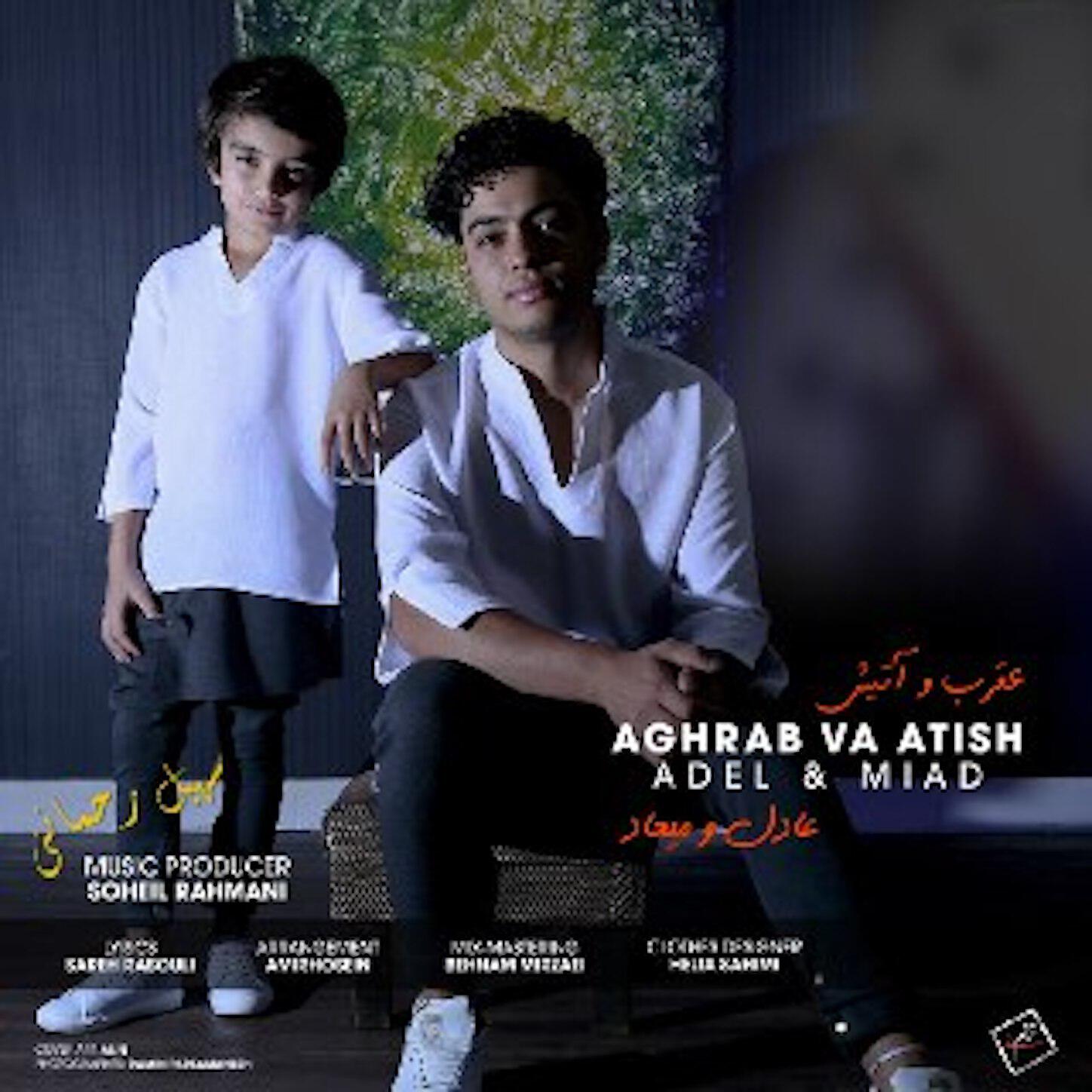 Постер альбома Aghrab Va Atish