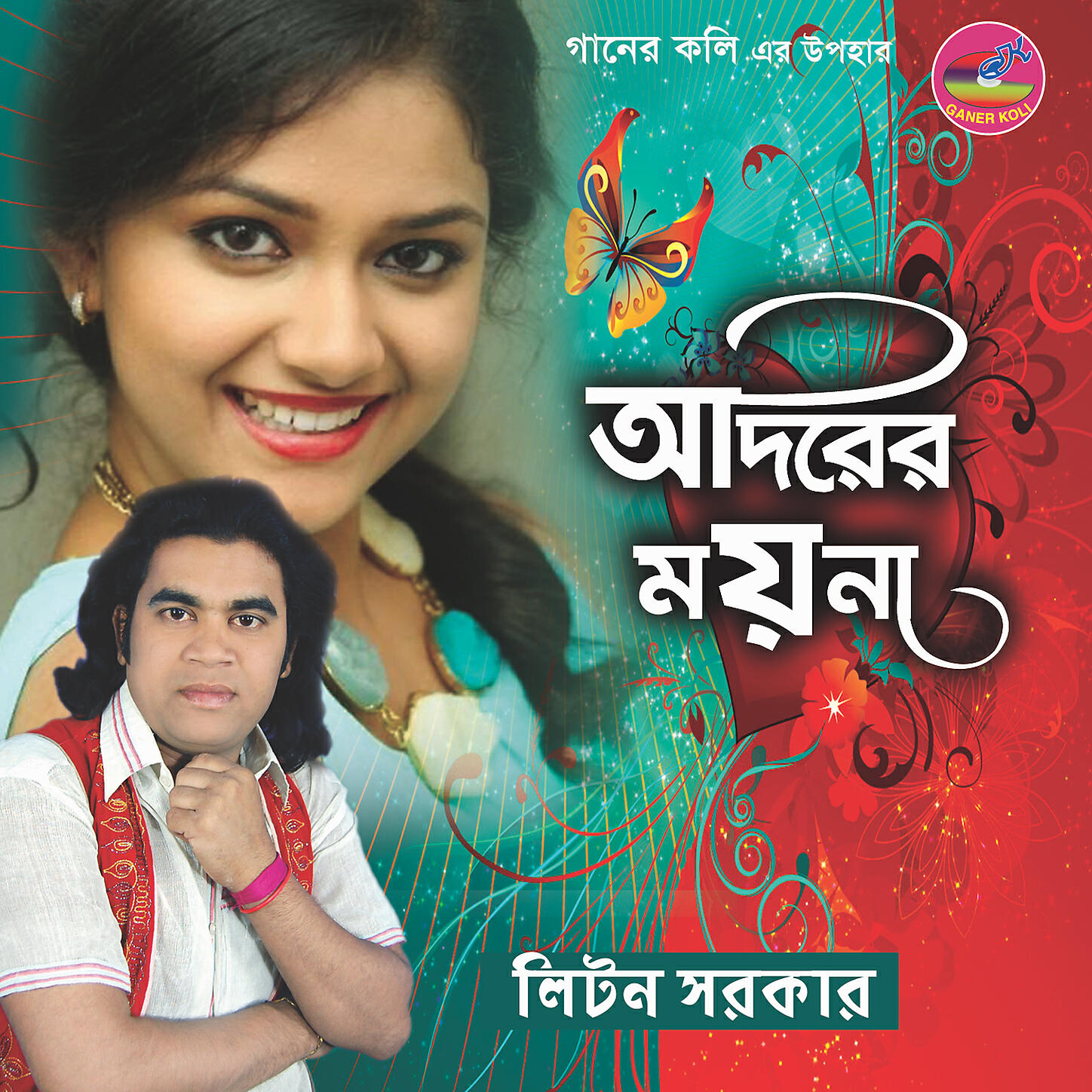 Liton Sarkar - Jodi Sundor Ekta Bou