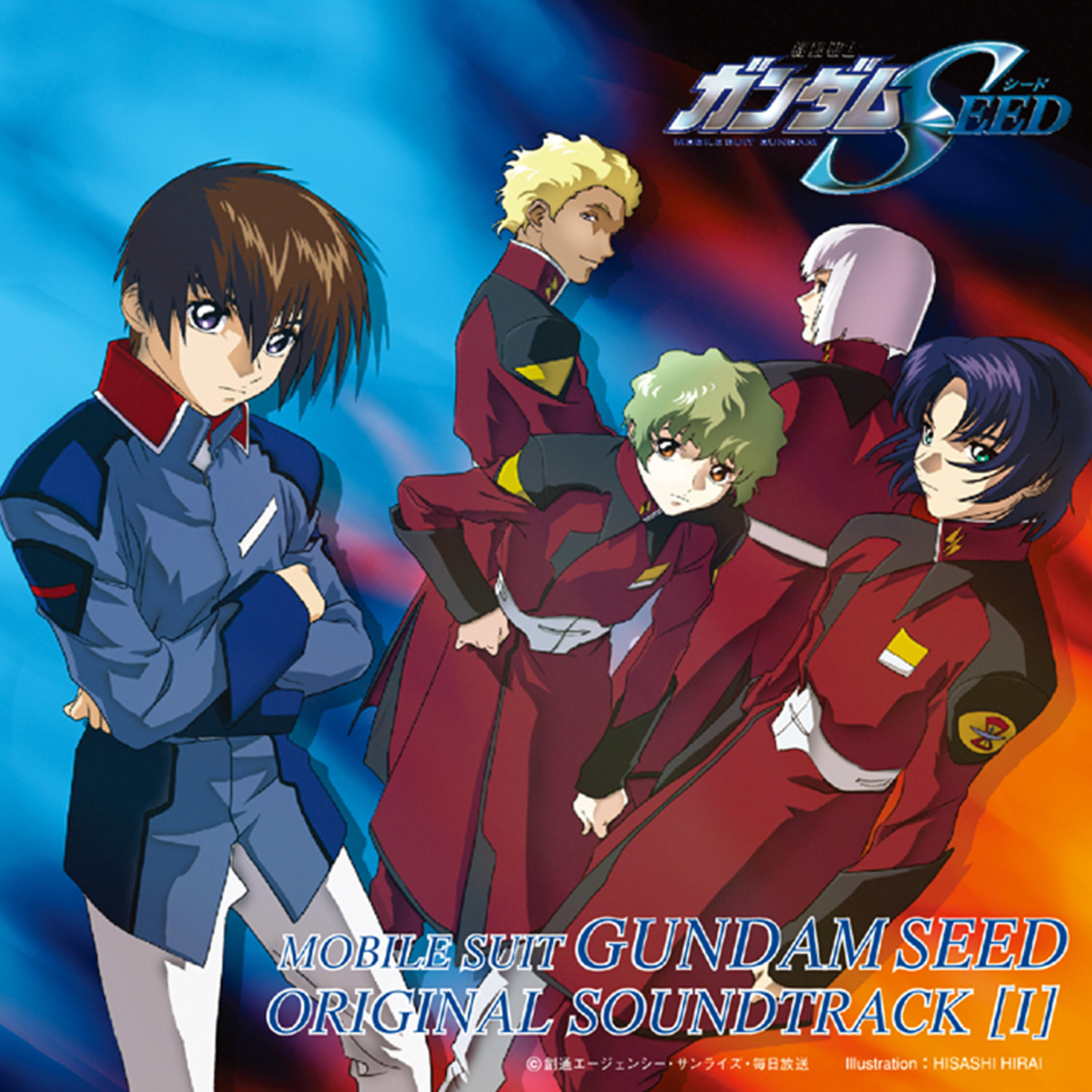 Toshihiko Sahashi - Saikai no Yakusoku