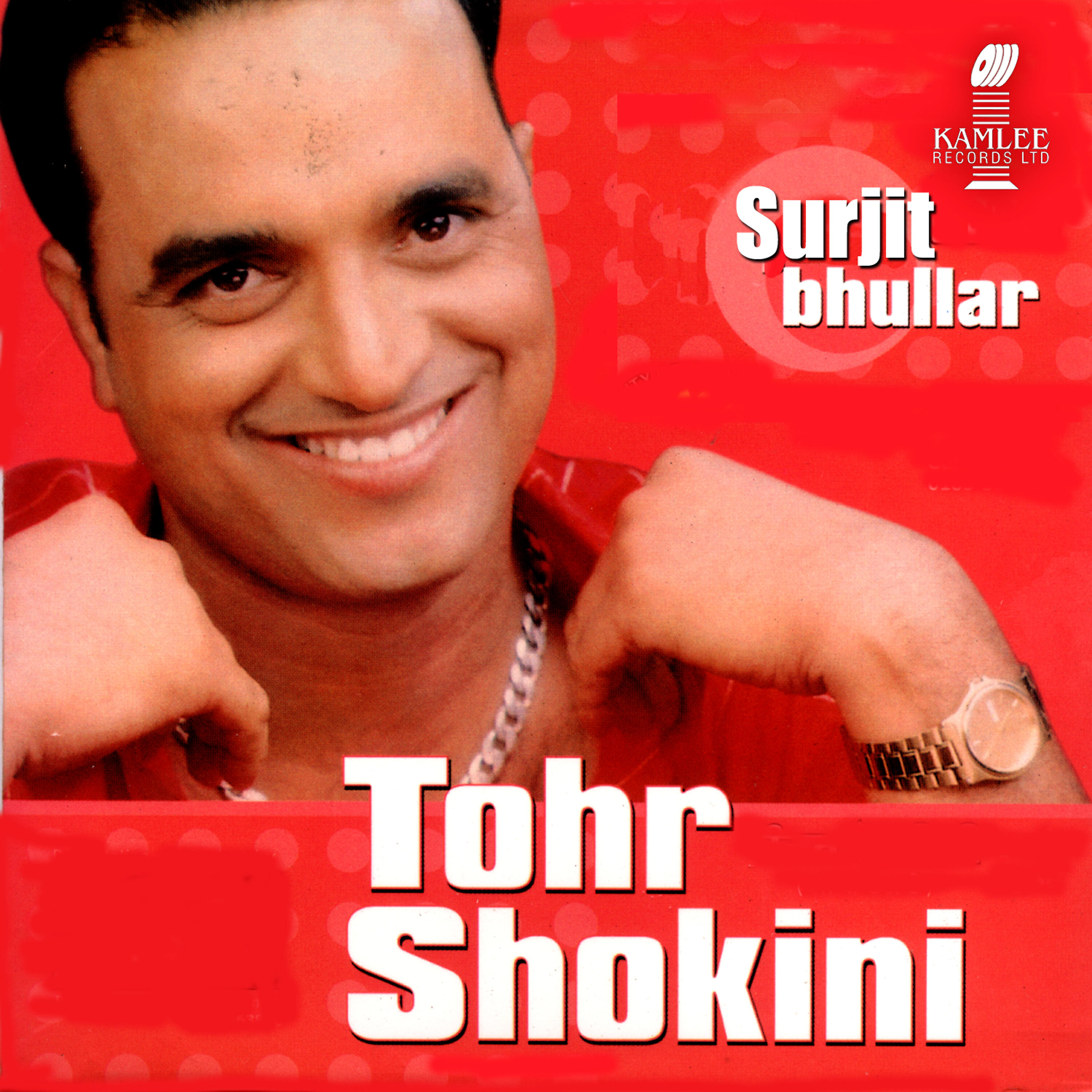 Surjit Bhullar - Billo Ni Tera Doriya