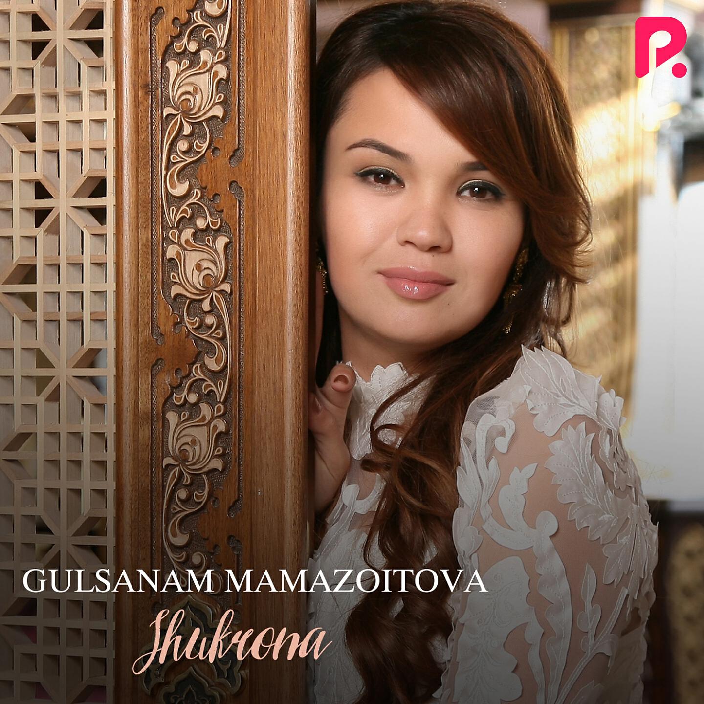 Gulsanam Mamazoitova - Farzandim