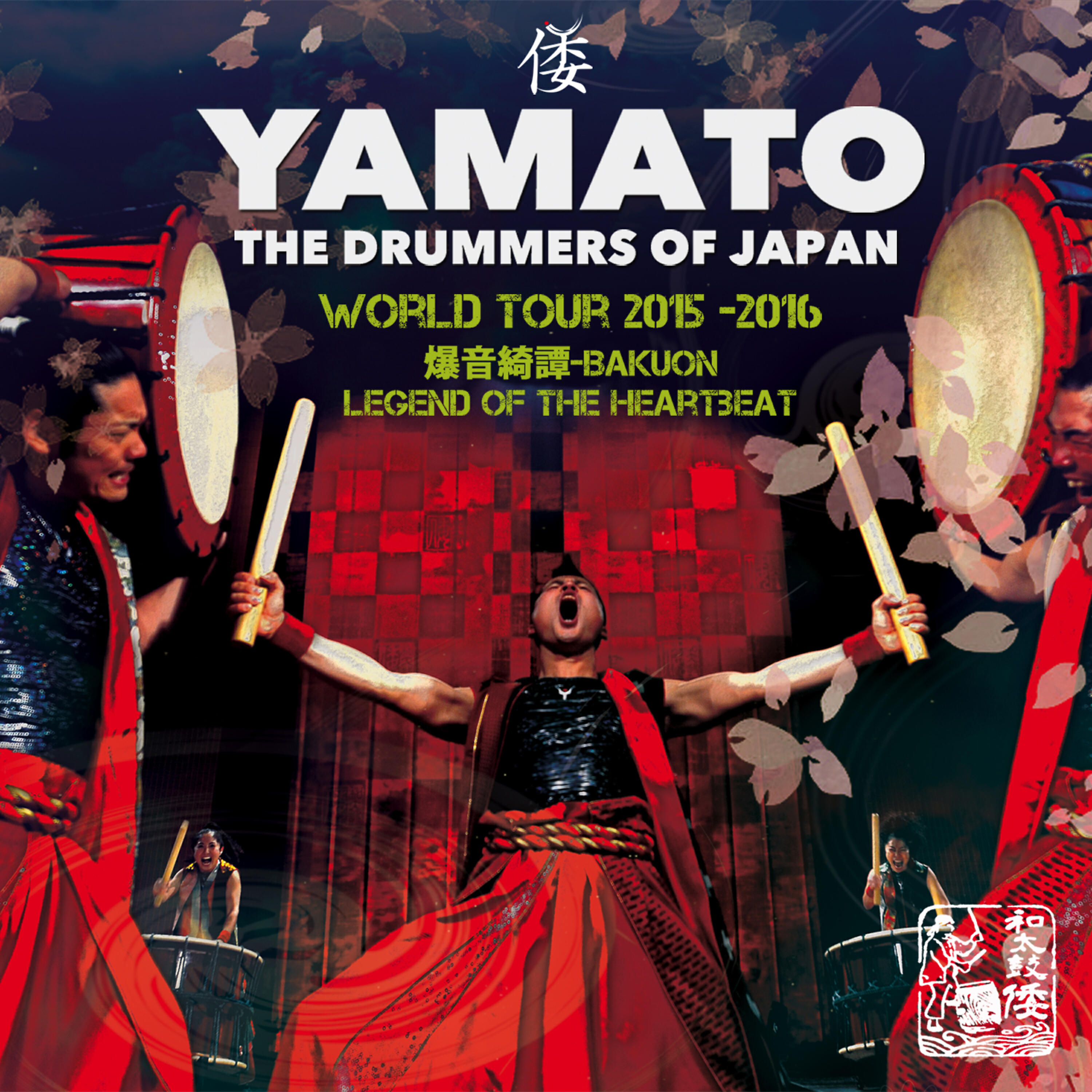 YAMATO The Drummers of Japan - RAKUDA