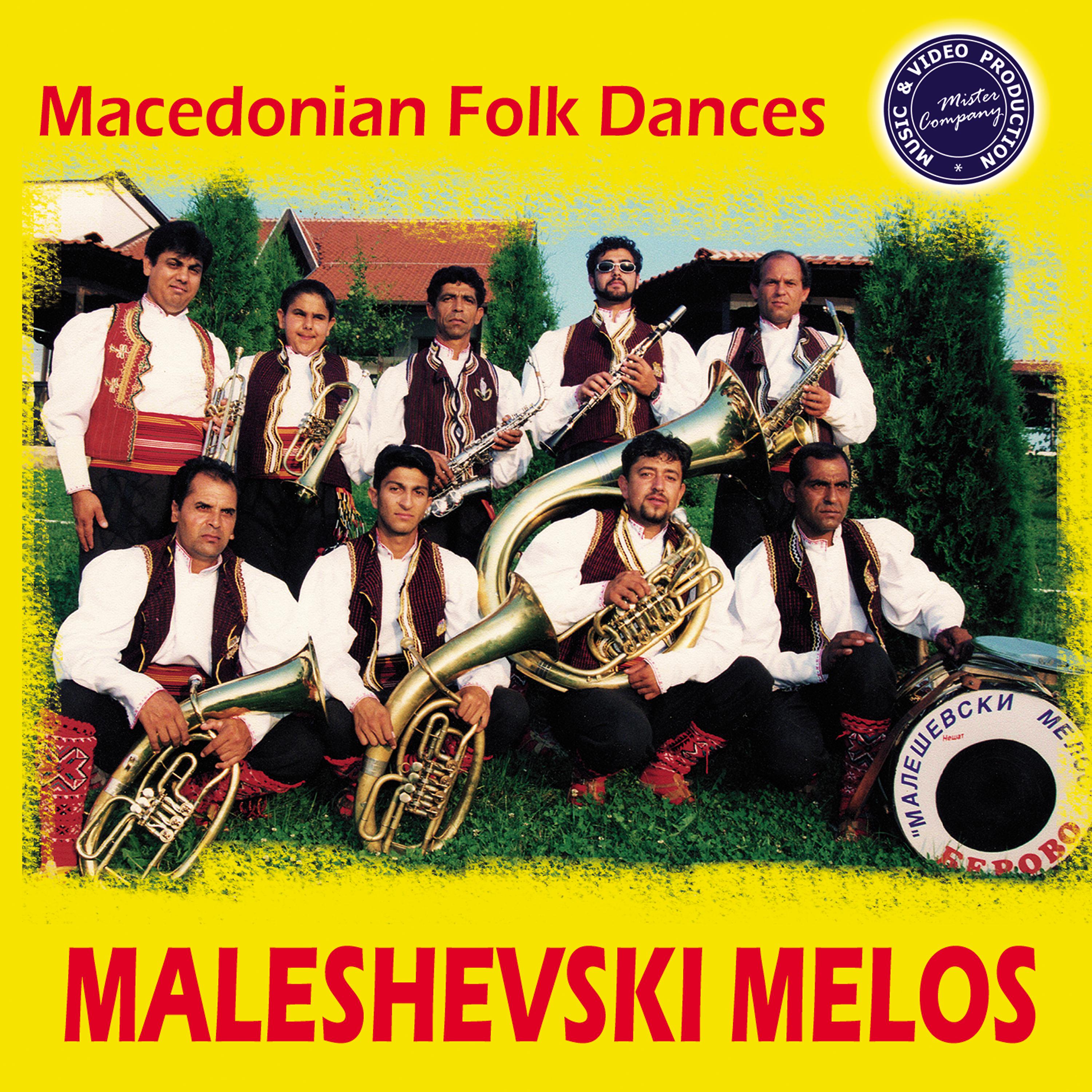 Постер альбома Macedonian Folk Dances