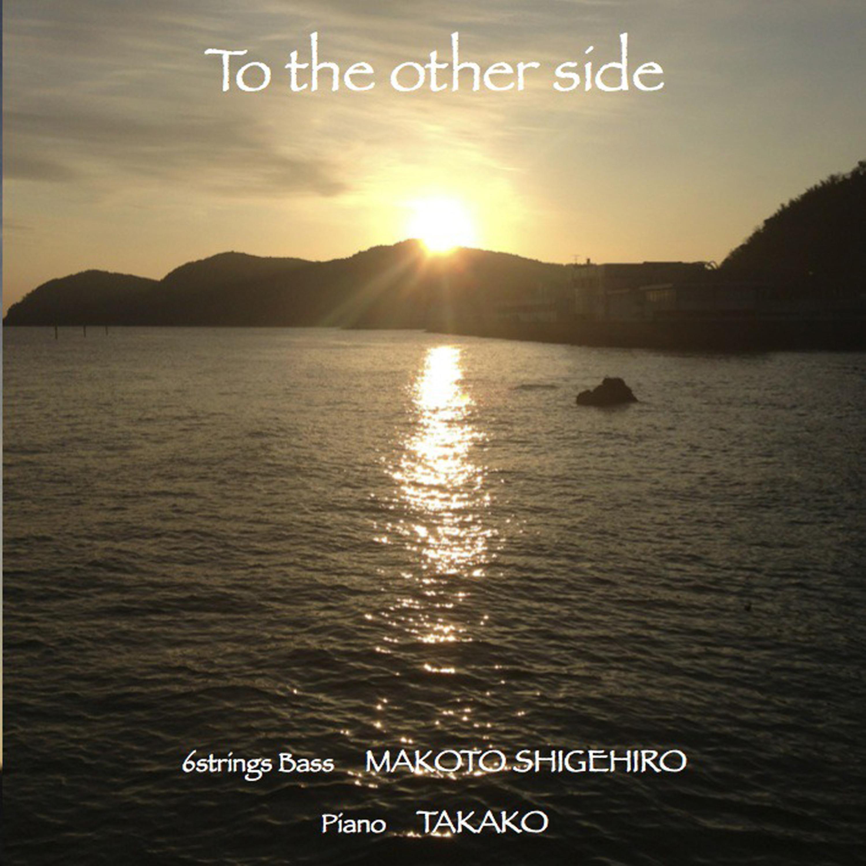 Постер альбома To the Other Side - EP
