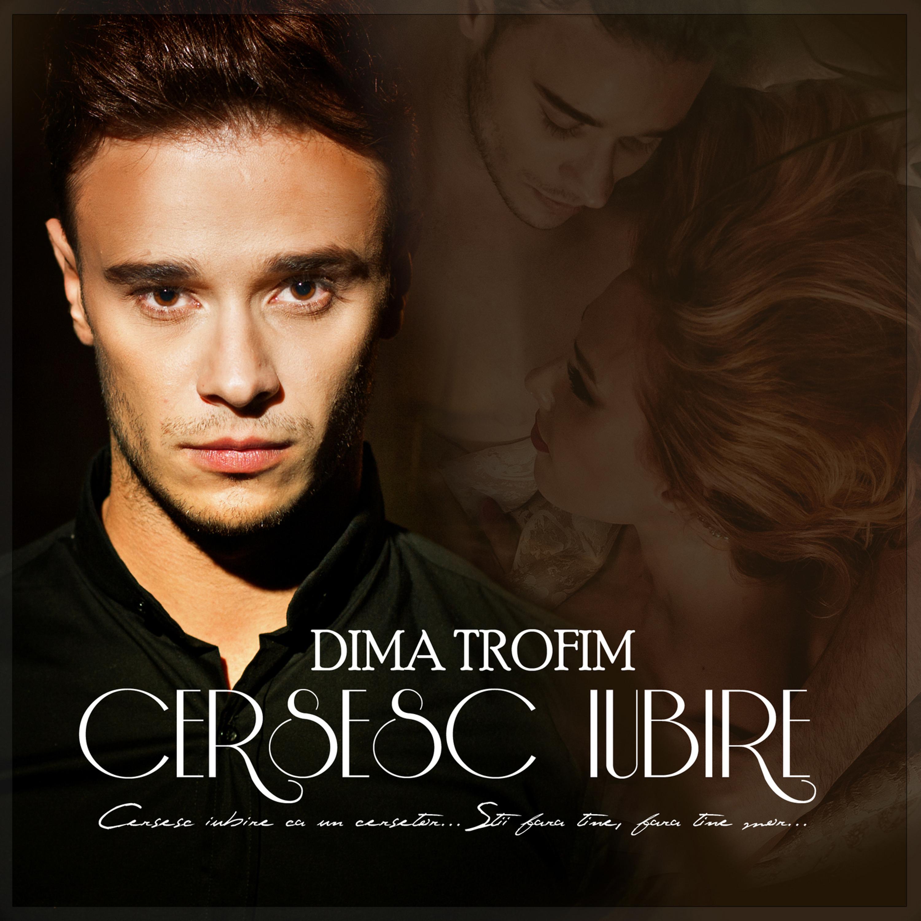 Постер альбома Cersesc iubire