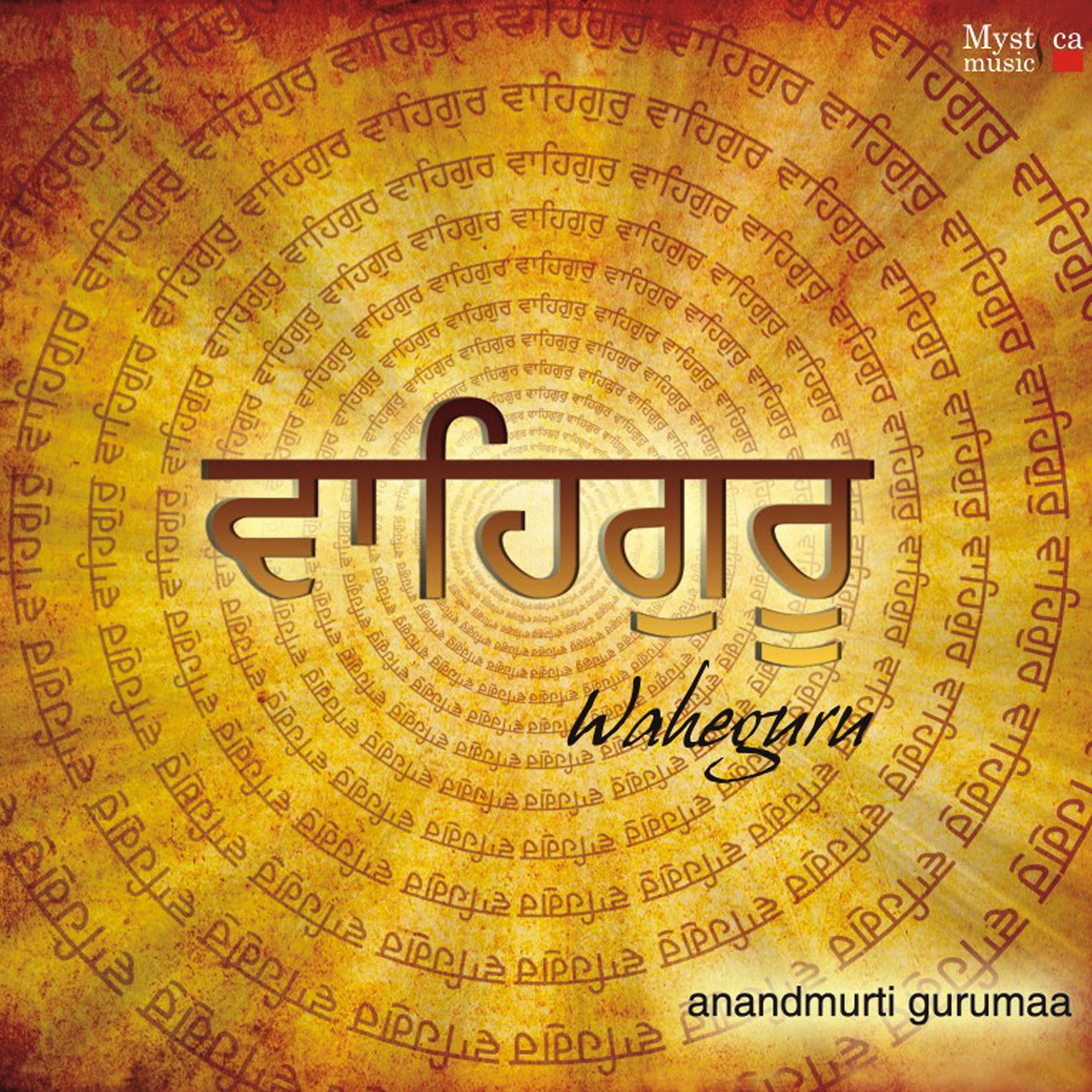 Постер альбома Waheguru Mantra - Meditation
