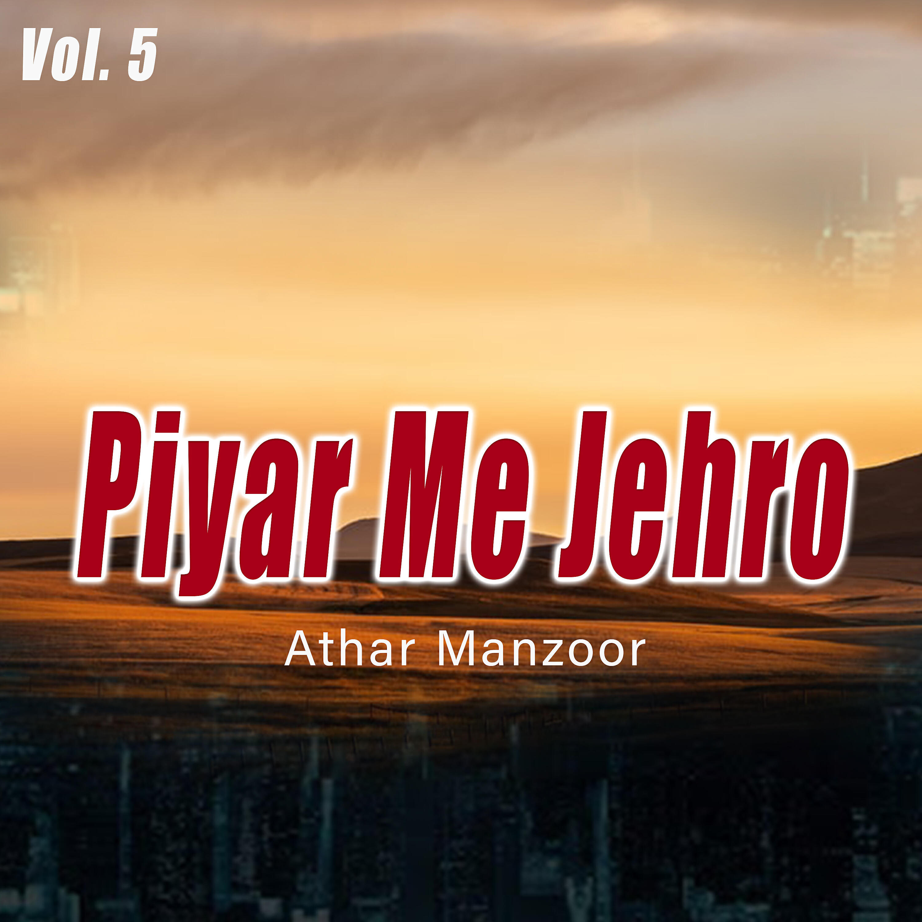 Athar Manzoor - Maan Cho Na Matayan