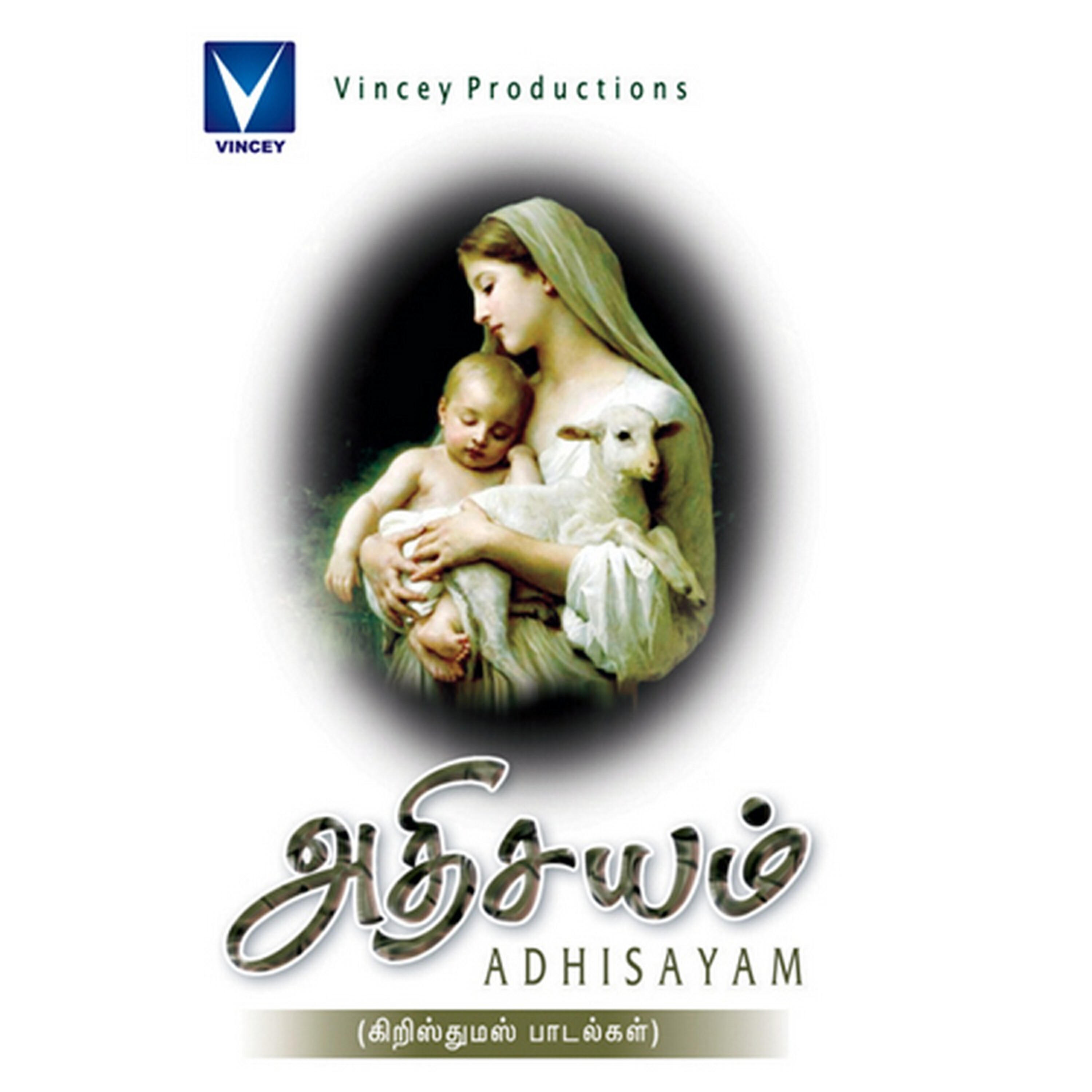 Hemajohn - Thalattu