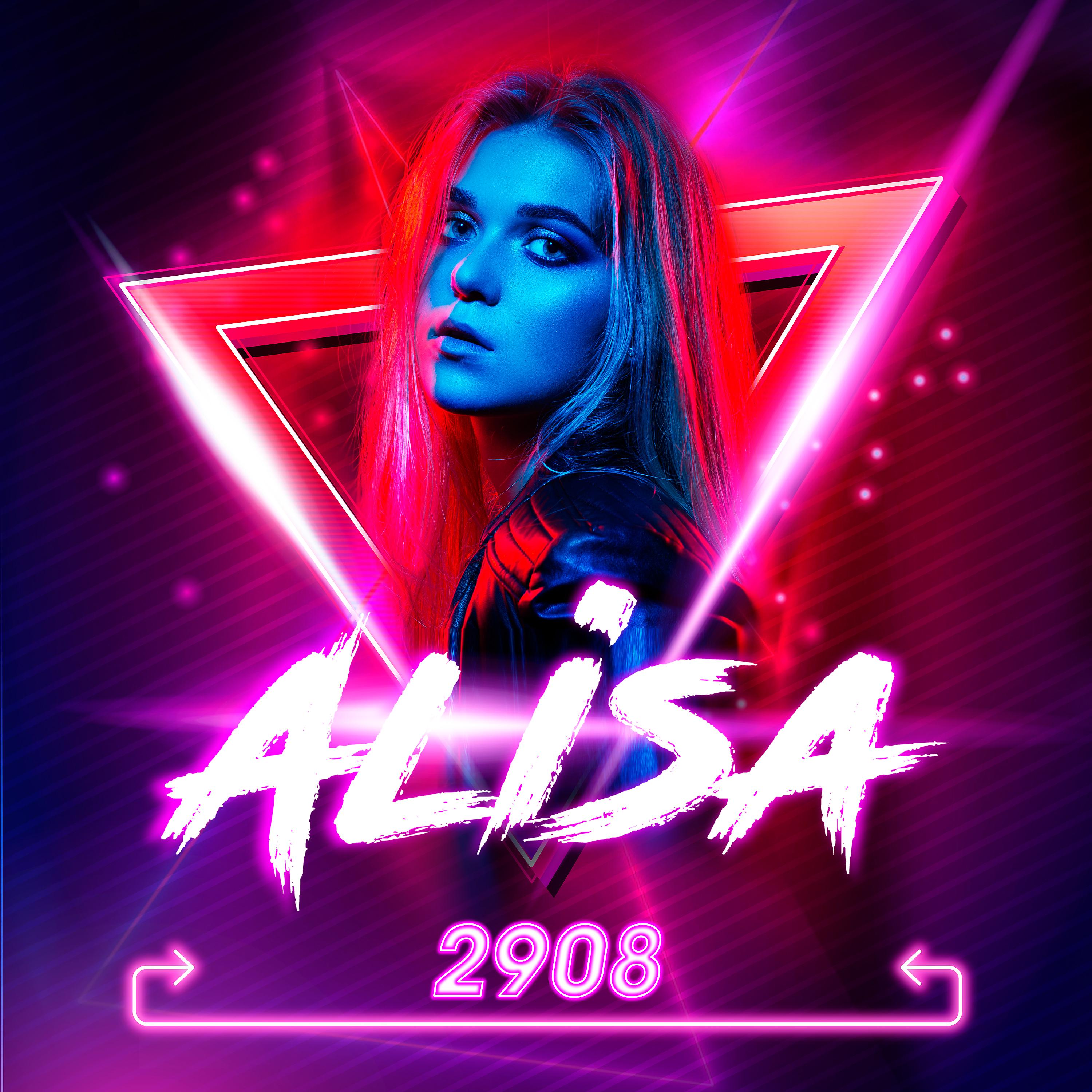 Алиса песни 2024