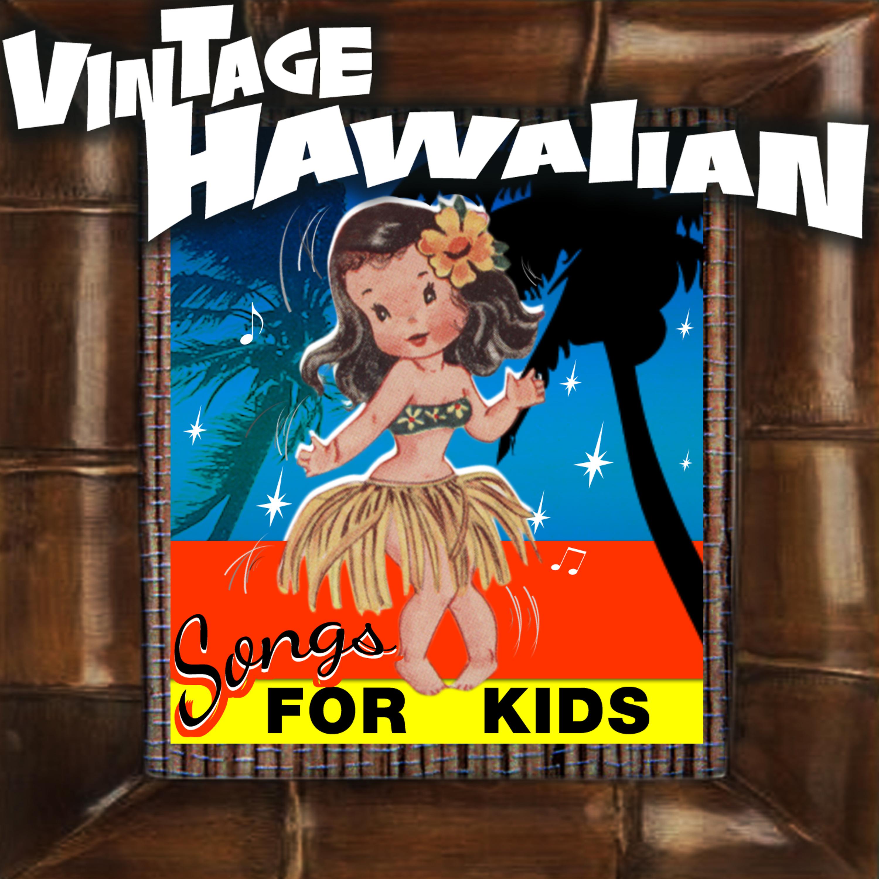 Постер альбома Vintage Hawaiian Songs for Kids