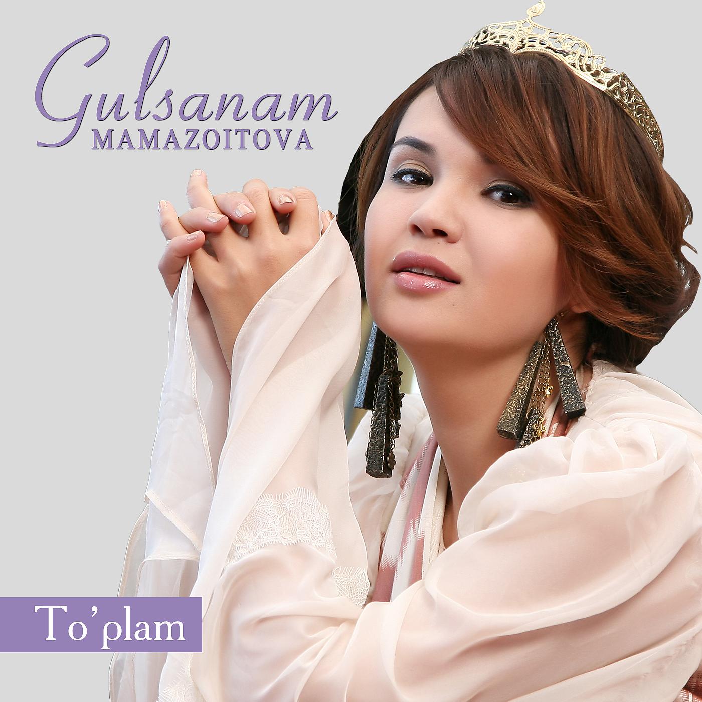 Gulsanam Mamazoitova - Mish-Mish