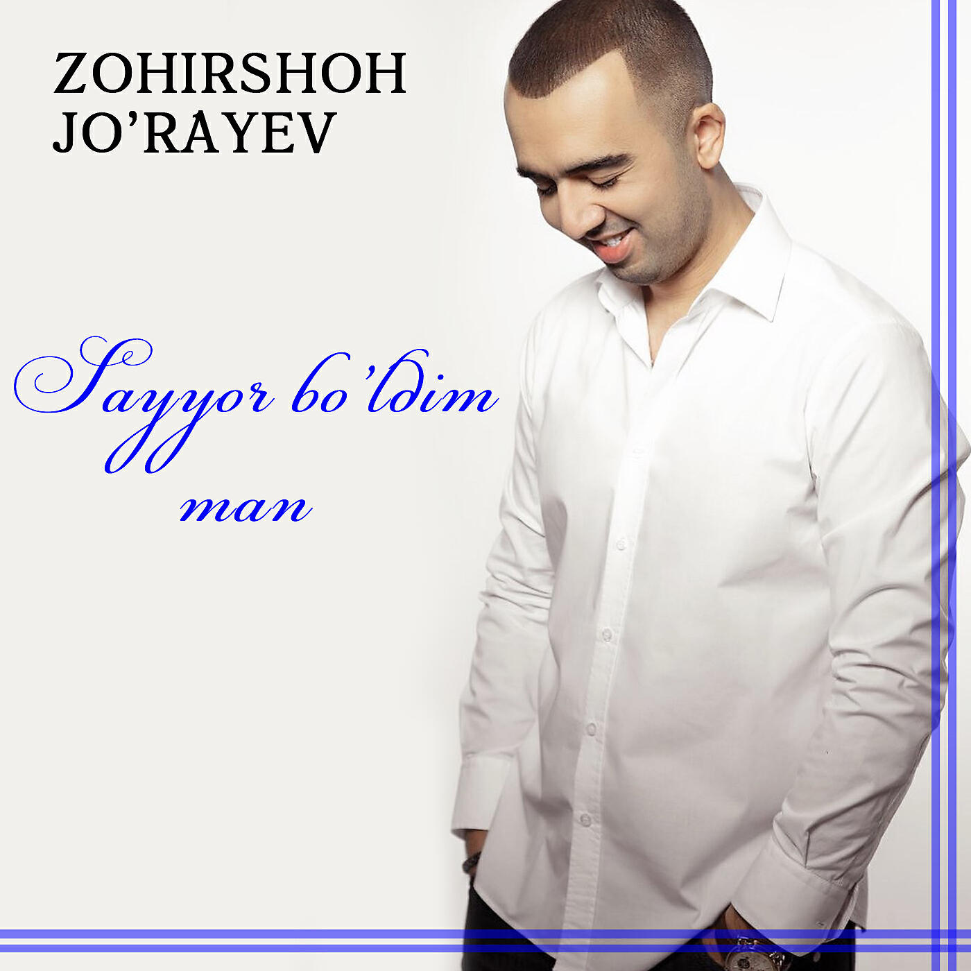 Zohirshoh Jo'rayev - Sayyor Bo'ldim Man