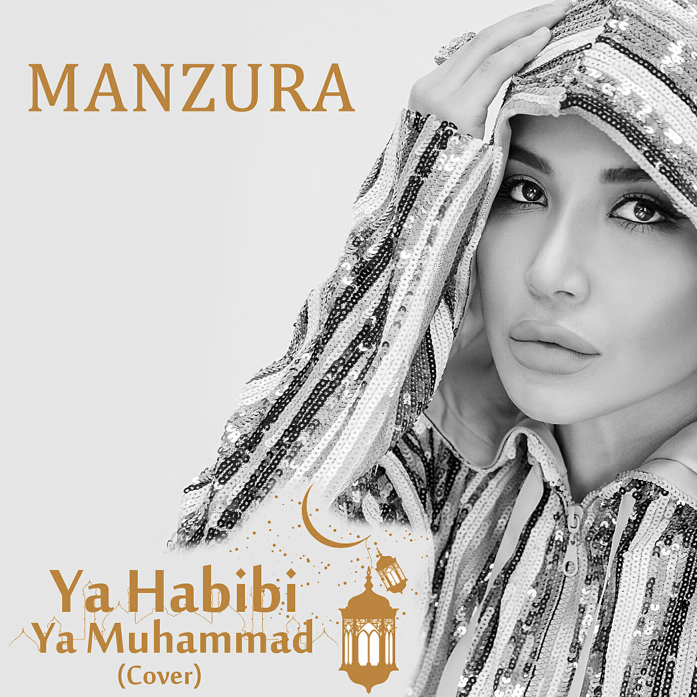Manzura - Ya Habibi Ya Muhammad (Cover)