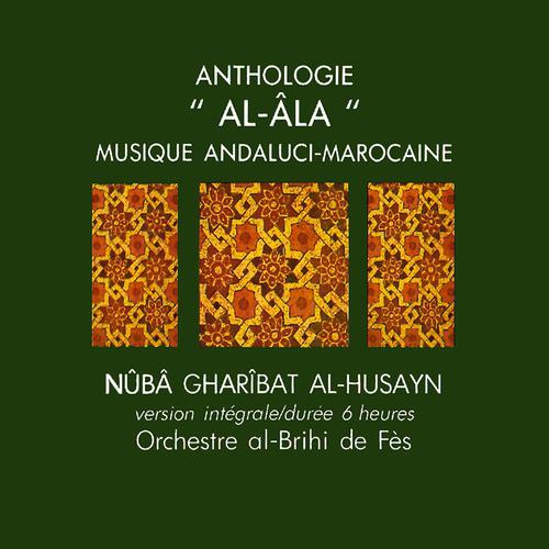 Постер альбома Morocco : Nûba gharîbat al-husayn