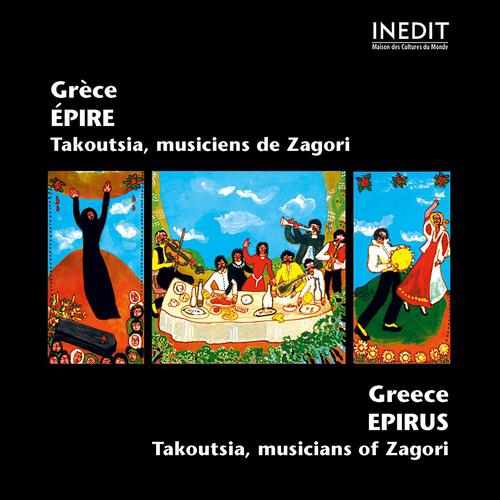Постер альбома Grèce, épire. takoutsia, greece. epirus.
