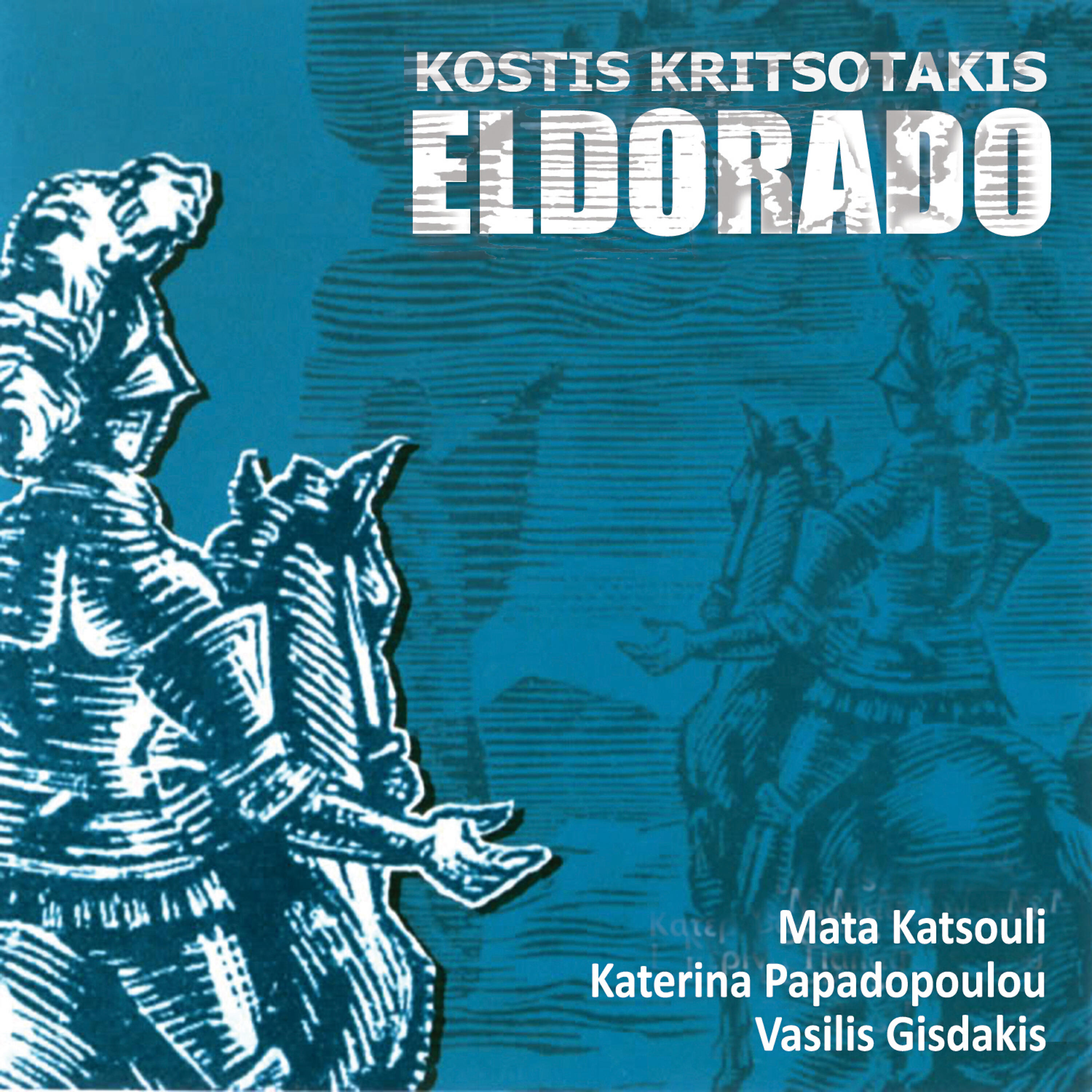 KATERINA PAPADOPOULOU - To Fegari Apopse Sto Gyalo