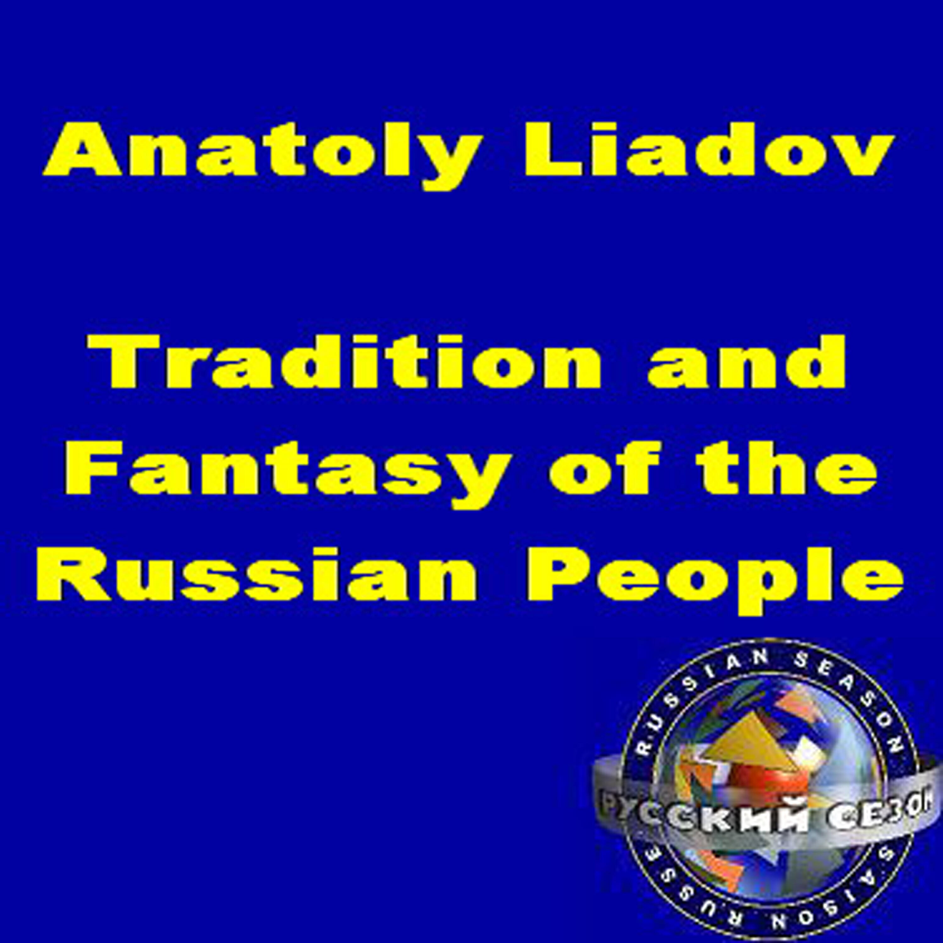 Symphony Orchestra Of The Moscow Conservatory - Kikimora, Symphonic Sketch