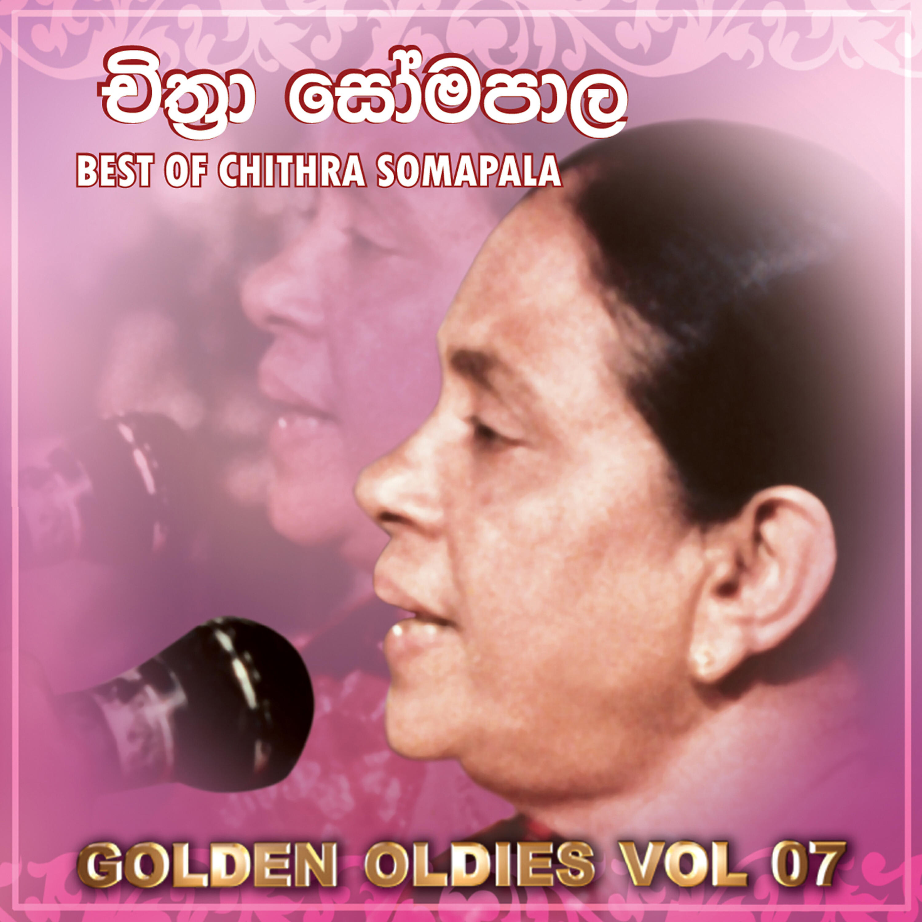 Chithra Somapala - Pembara Matha